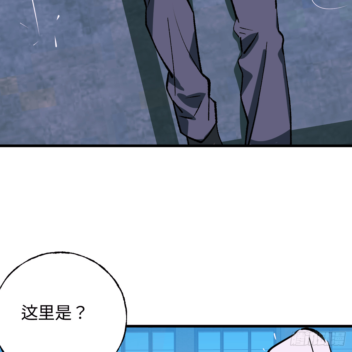 72.新的开始(1/2)-第123话