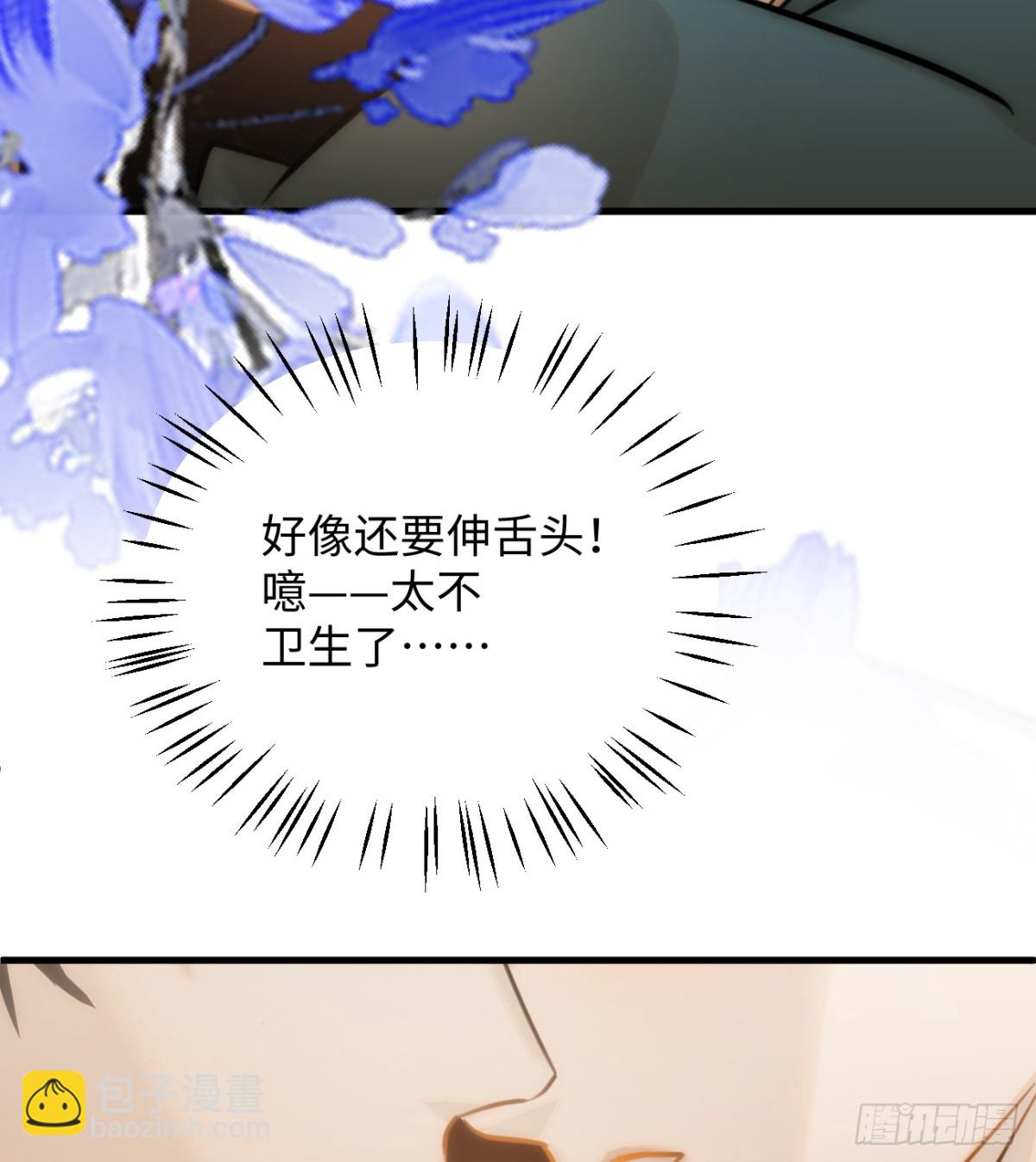 12.兄弟你好香！(1/2)-第15话