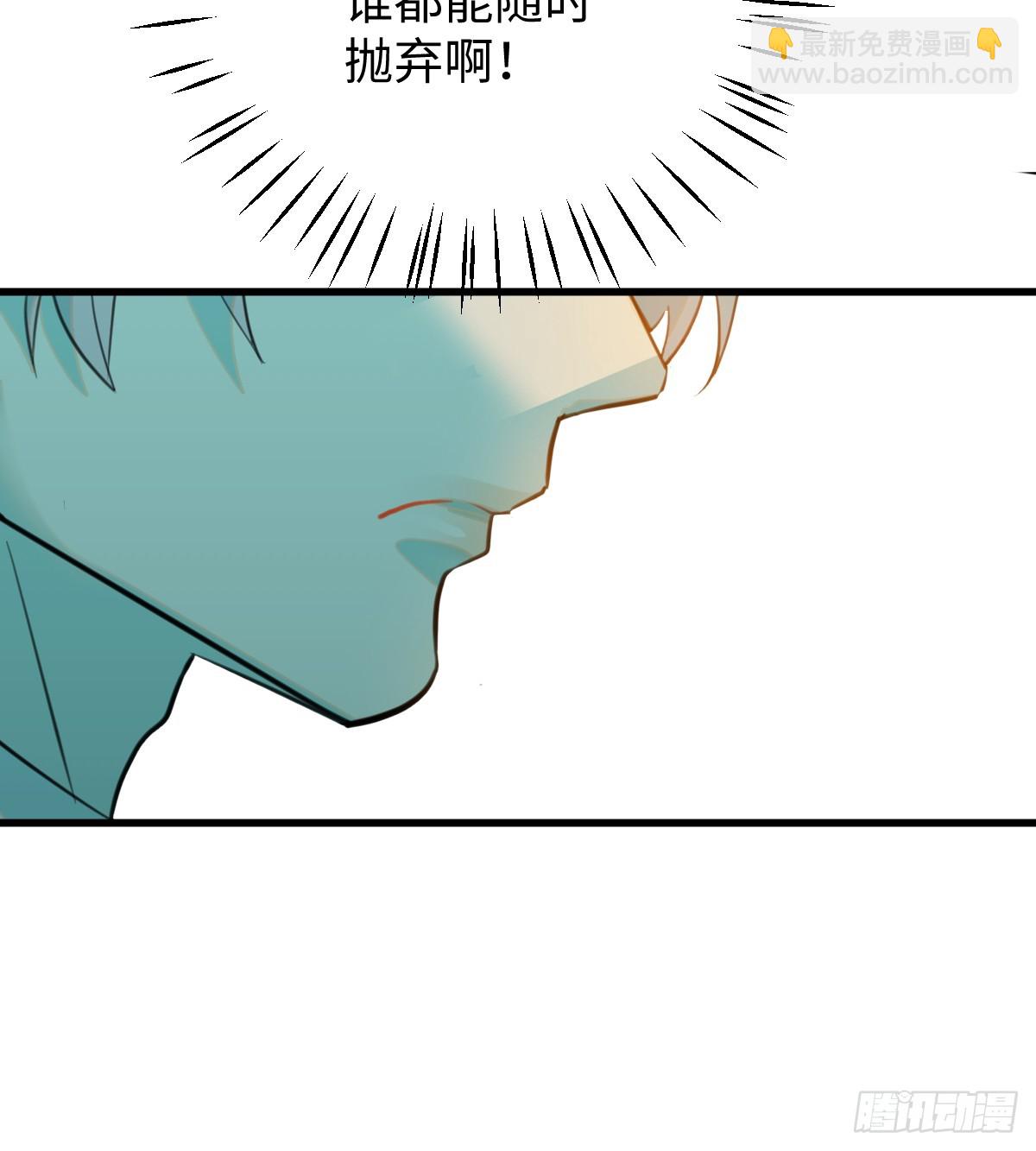 15.我是你的人(1/2)-第19话
