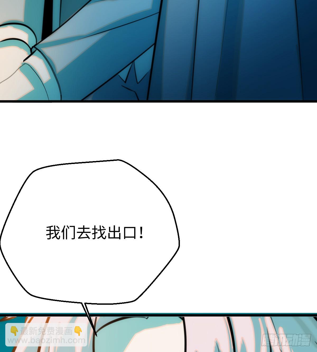 15.我是你的人(1/2)-第19话