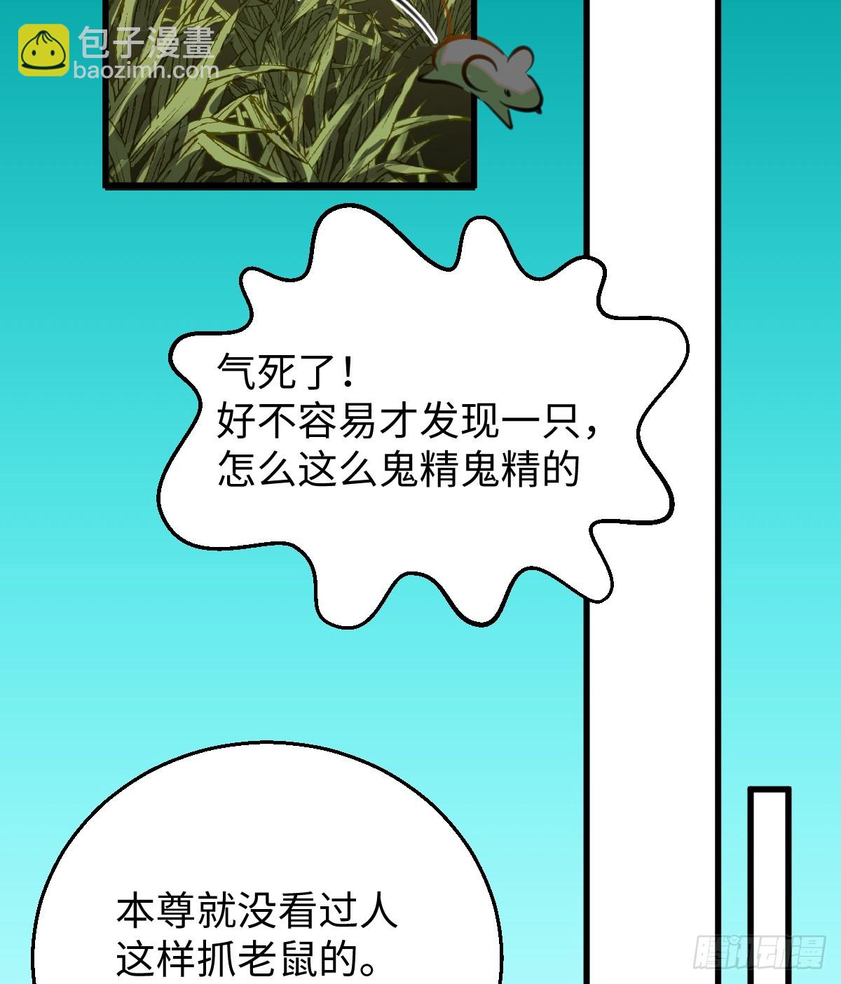 15.我是你的人(1/2)-第19话