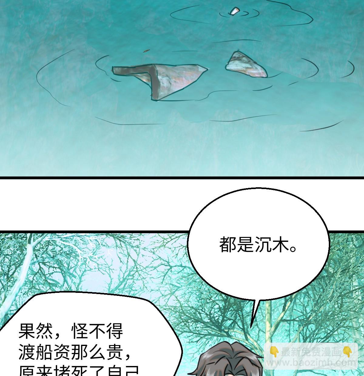15.我是你的人(1/2)-第19话