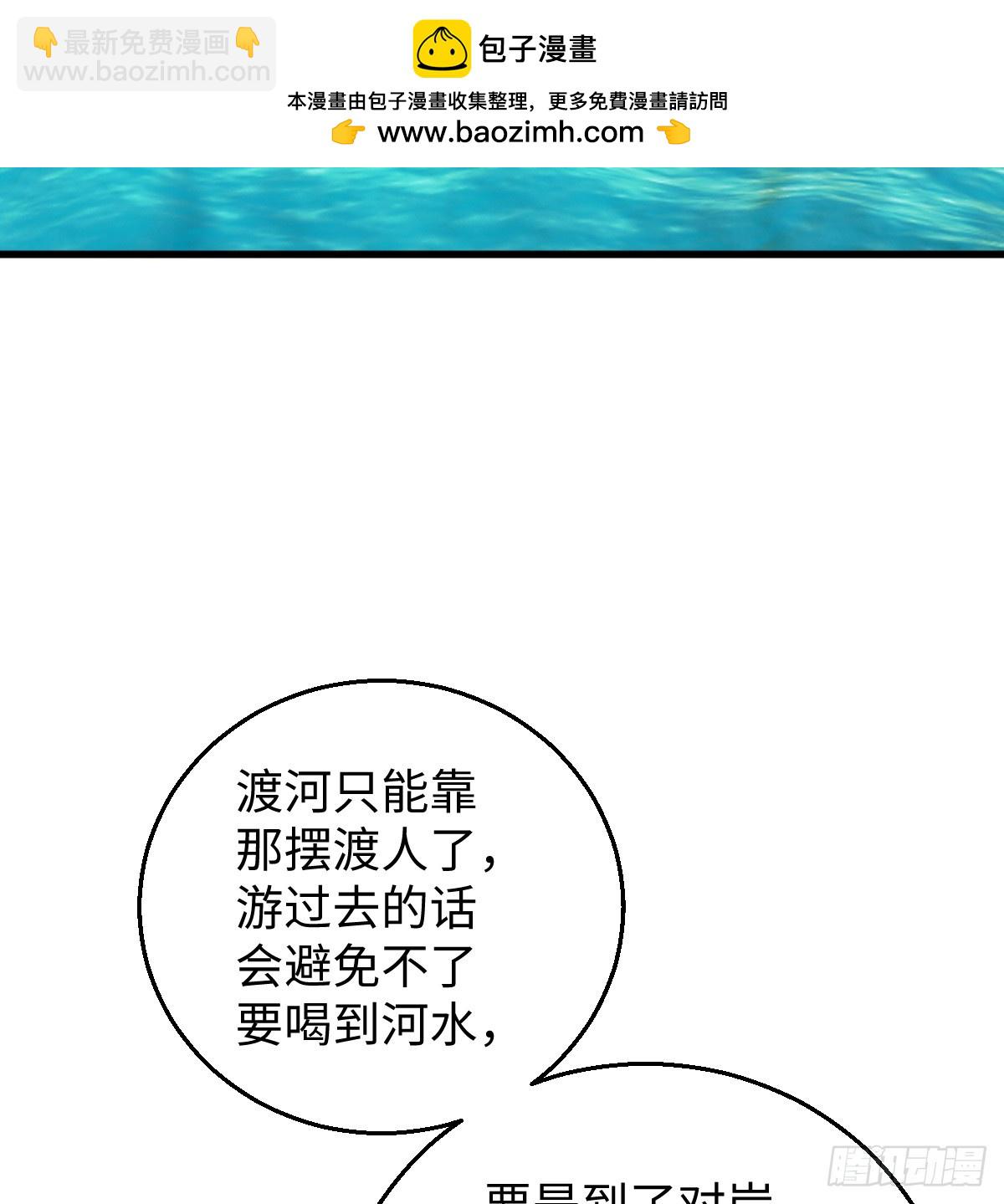 15.我是你的人(1/2)-第19话