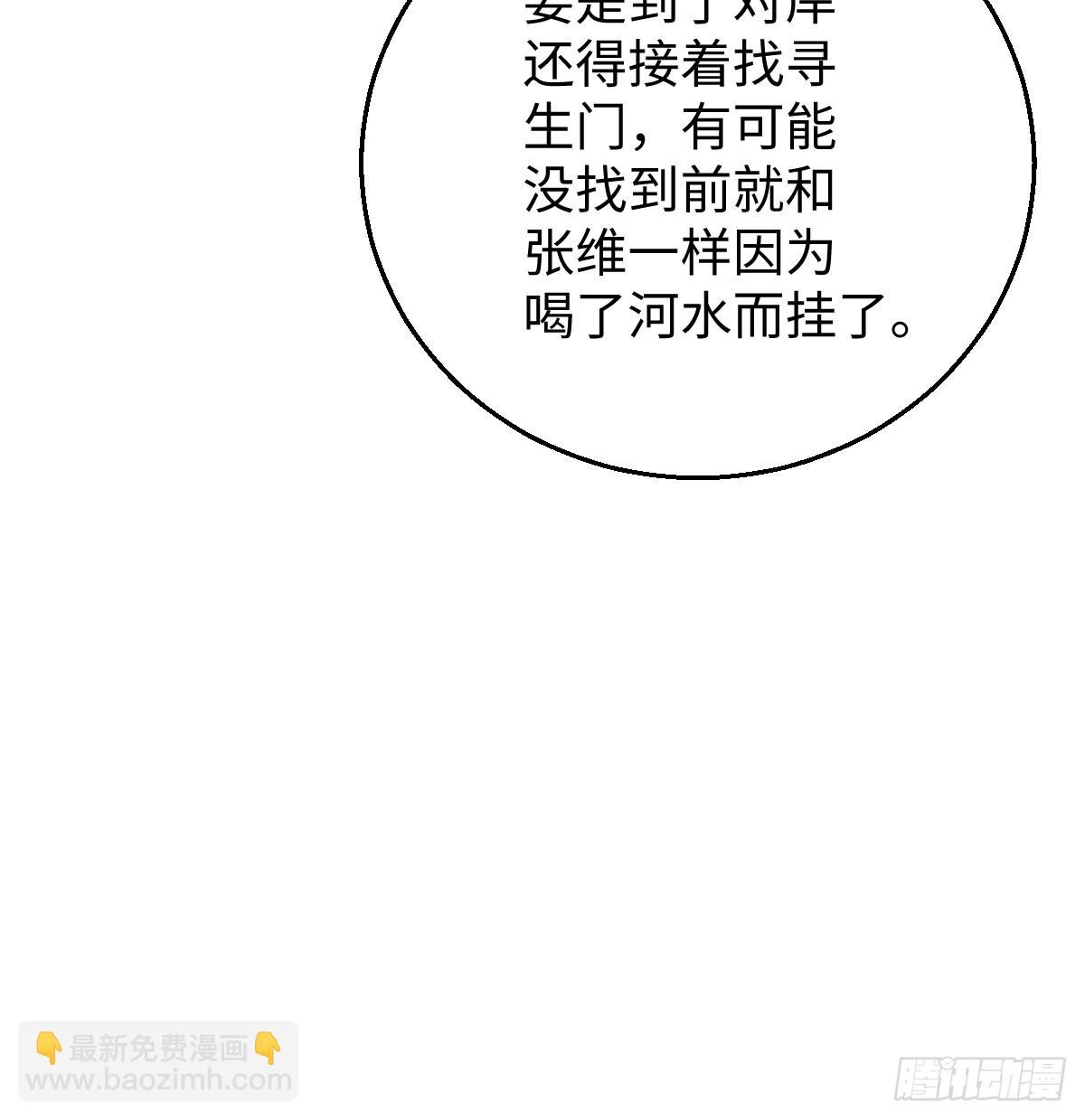15.我是你的人(1/2)-第19话