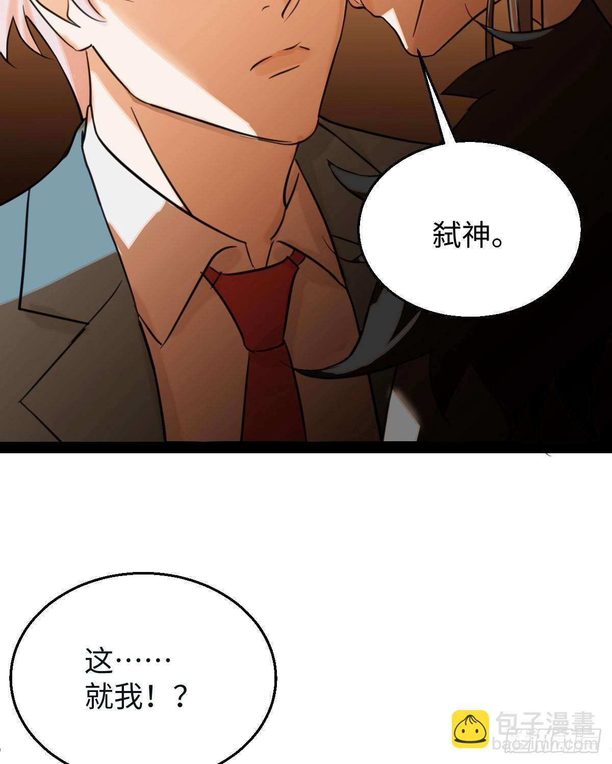 17.做鬼也风流？(1/2)-第21话