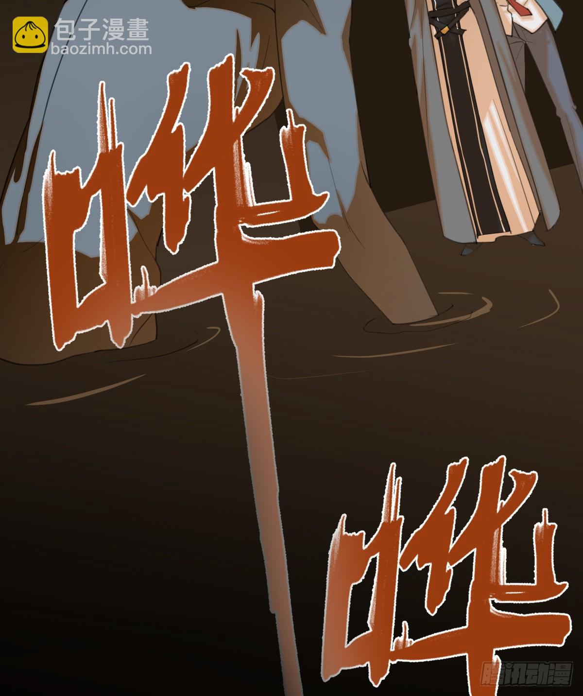 17.做鬼也风流？(1/2)-第21话