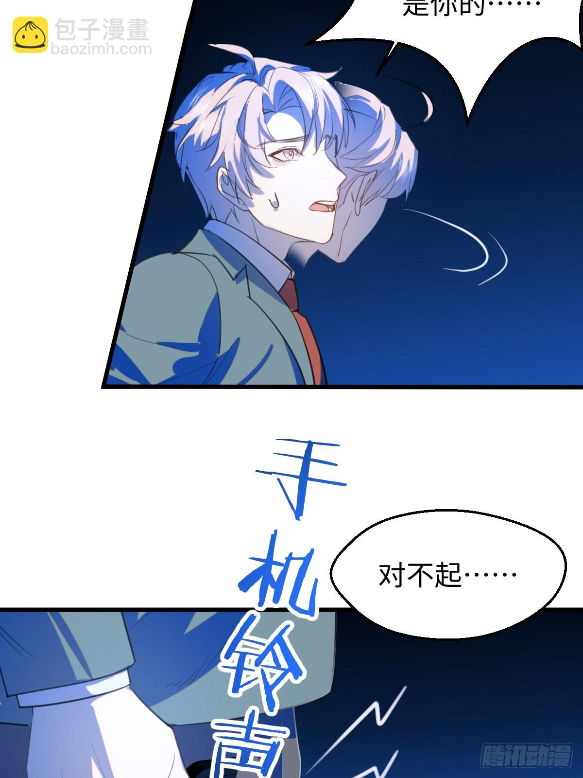 20.如何哄回一只大神(1/2)-第25话