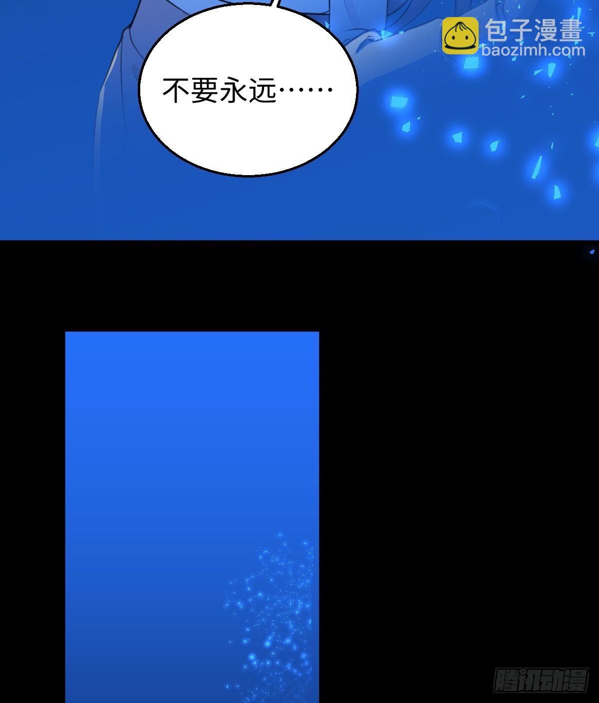 20.如何哄回一只大神(1/2)-第25话