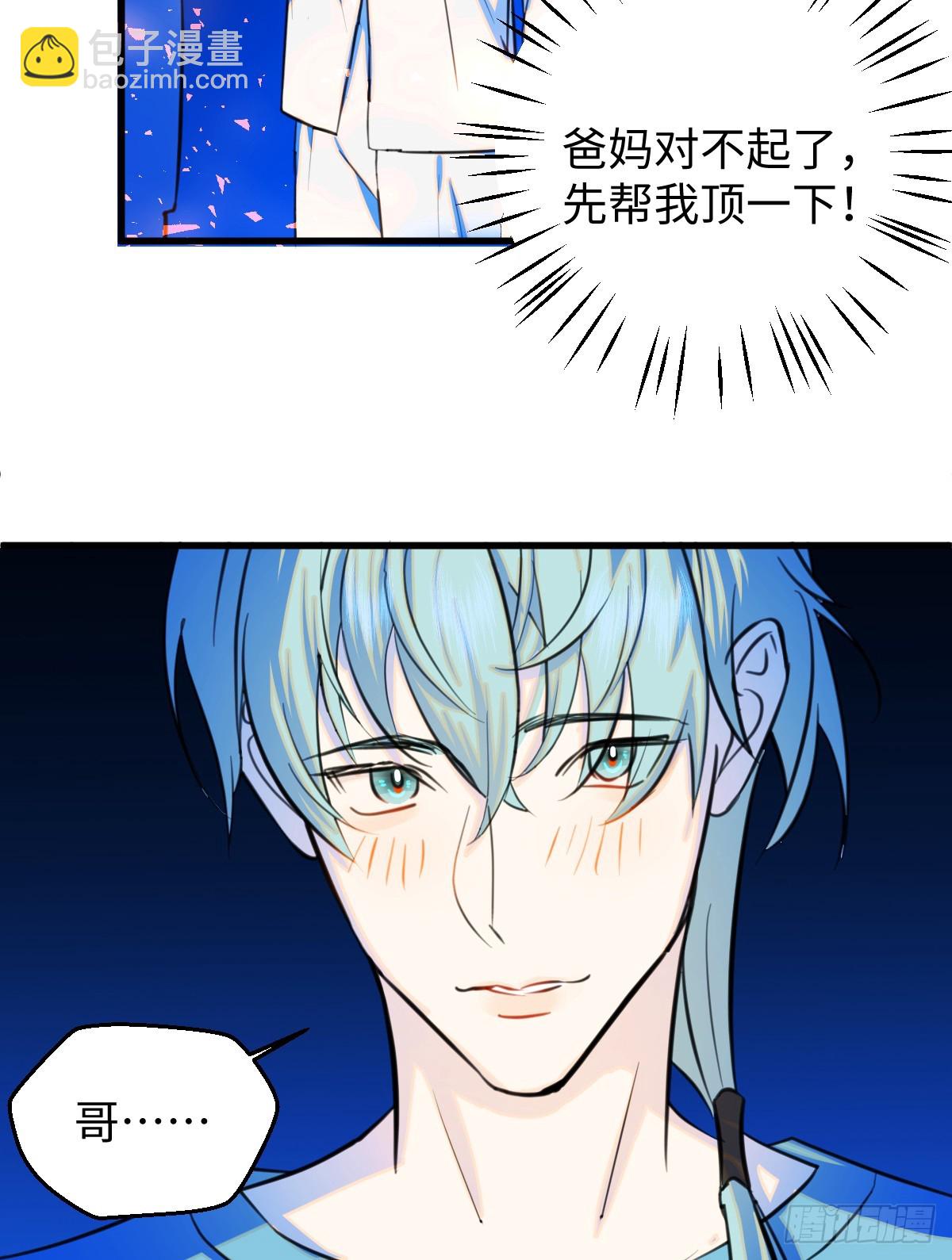 22.被窥见的隐秘(1/2)-第27话