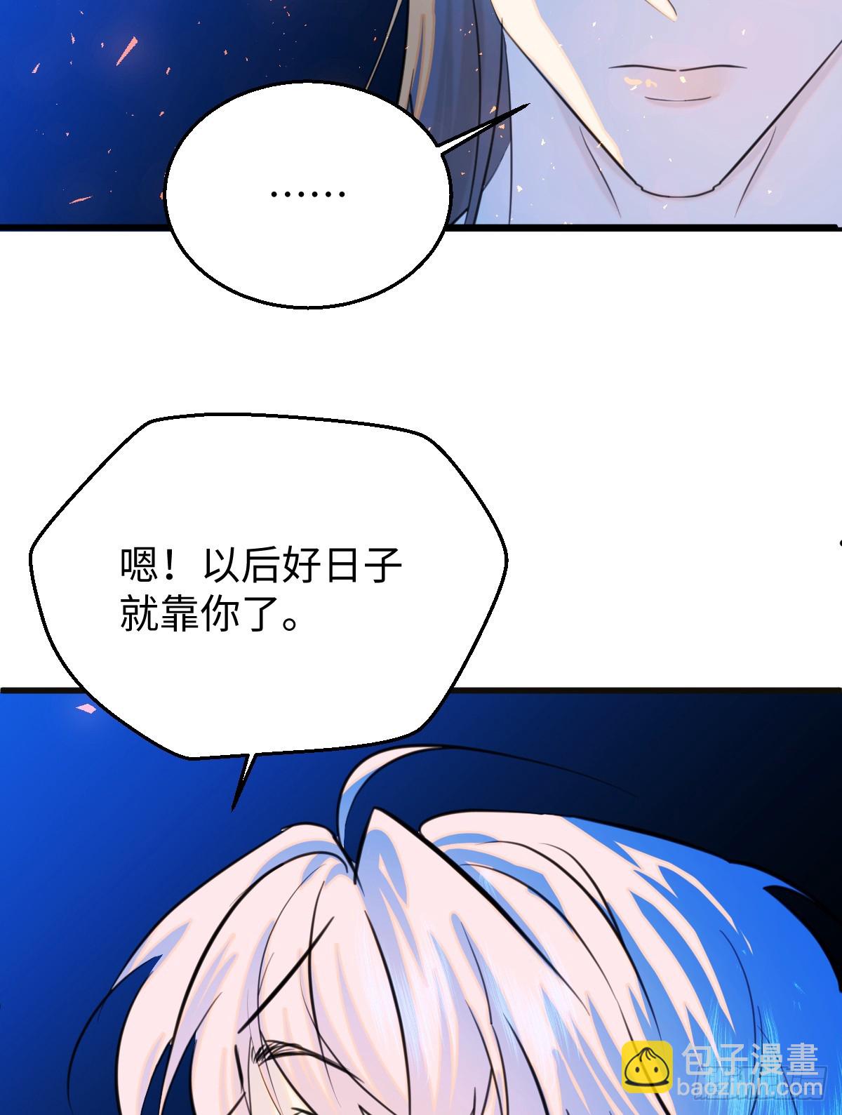 22.被窥见的隐秘(1/2)-第27话