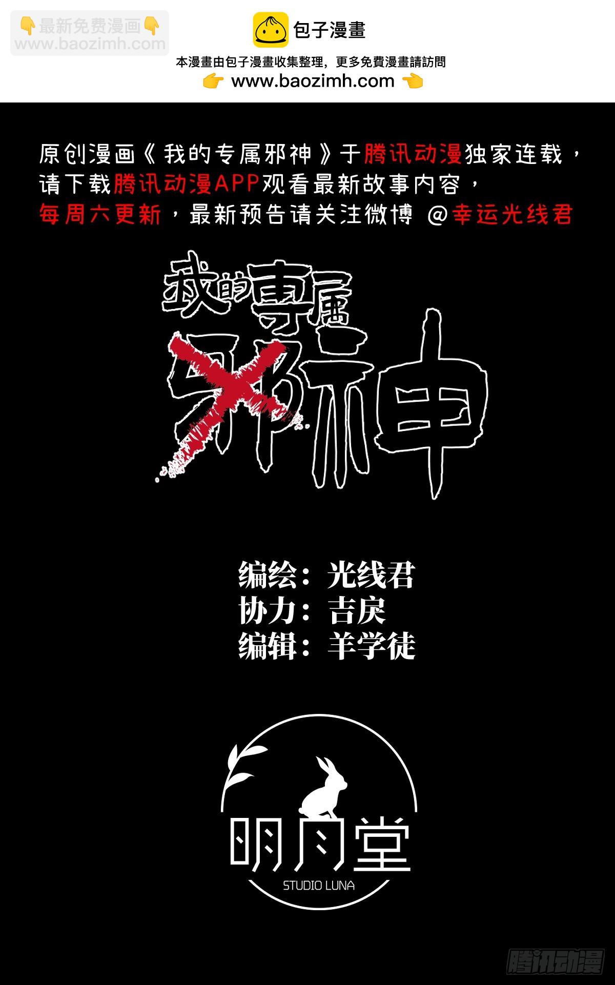 22.被窥见的隐秘(1/2)-第27话