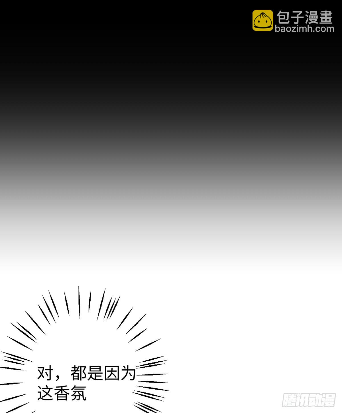 22.被窥见的隐秘(1/2)-第27话