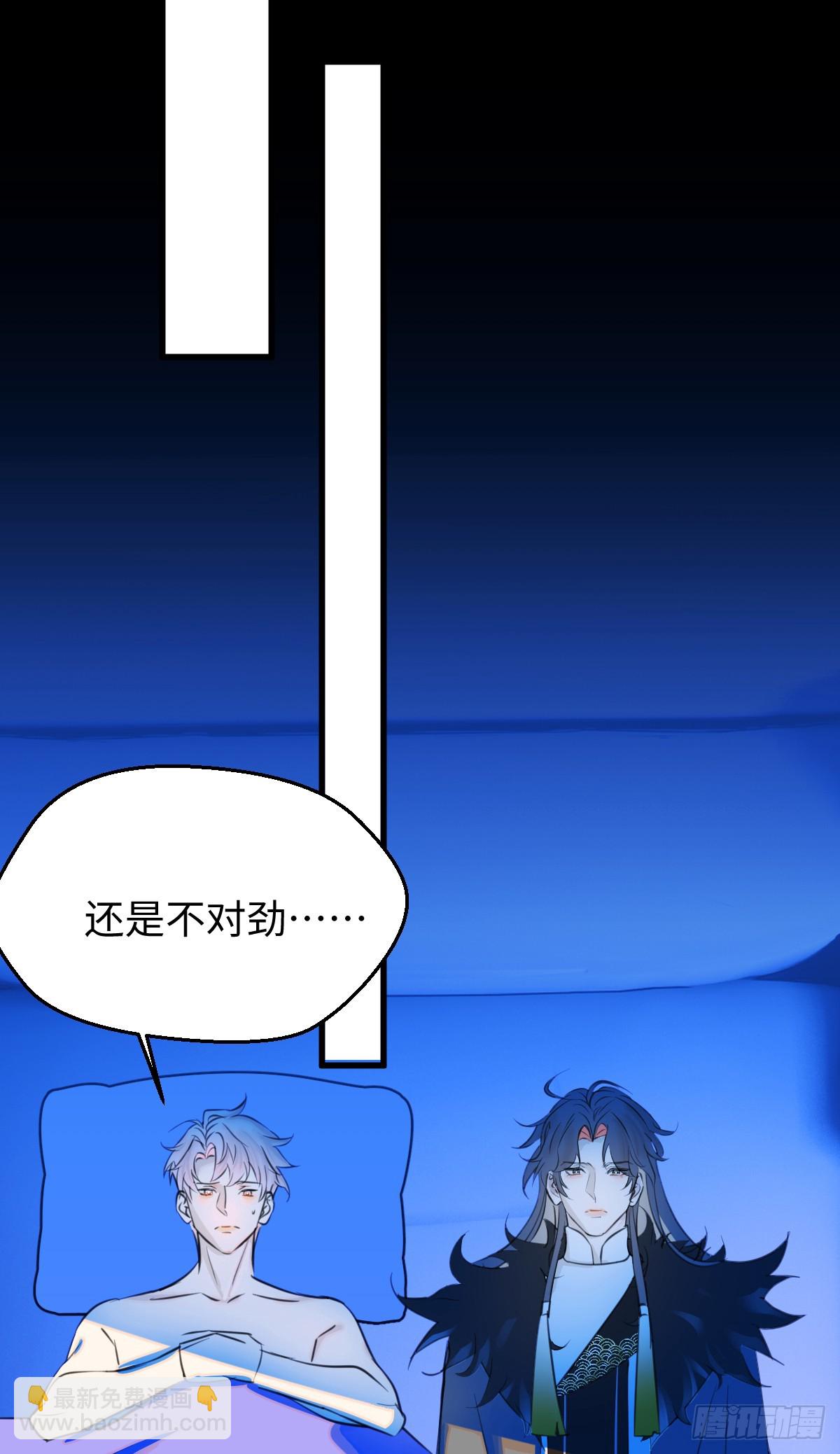 22.被窥见的隐秘(1/2)-第27话
