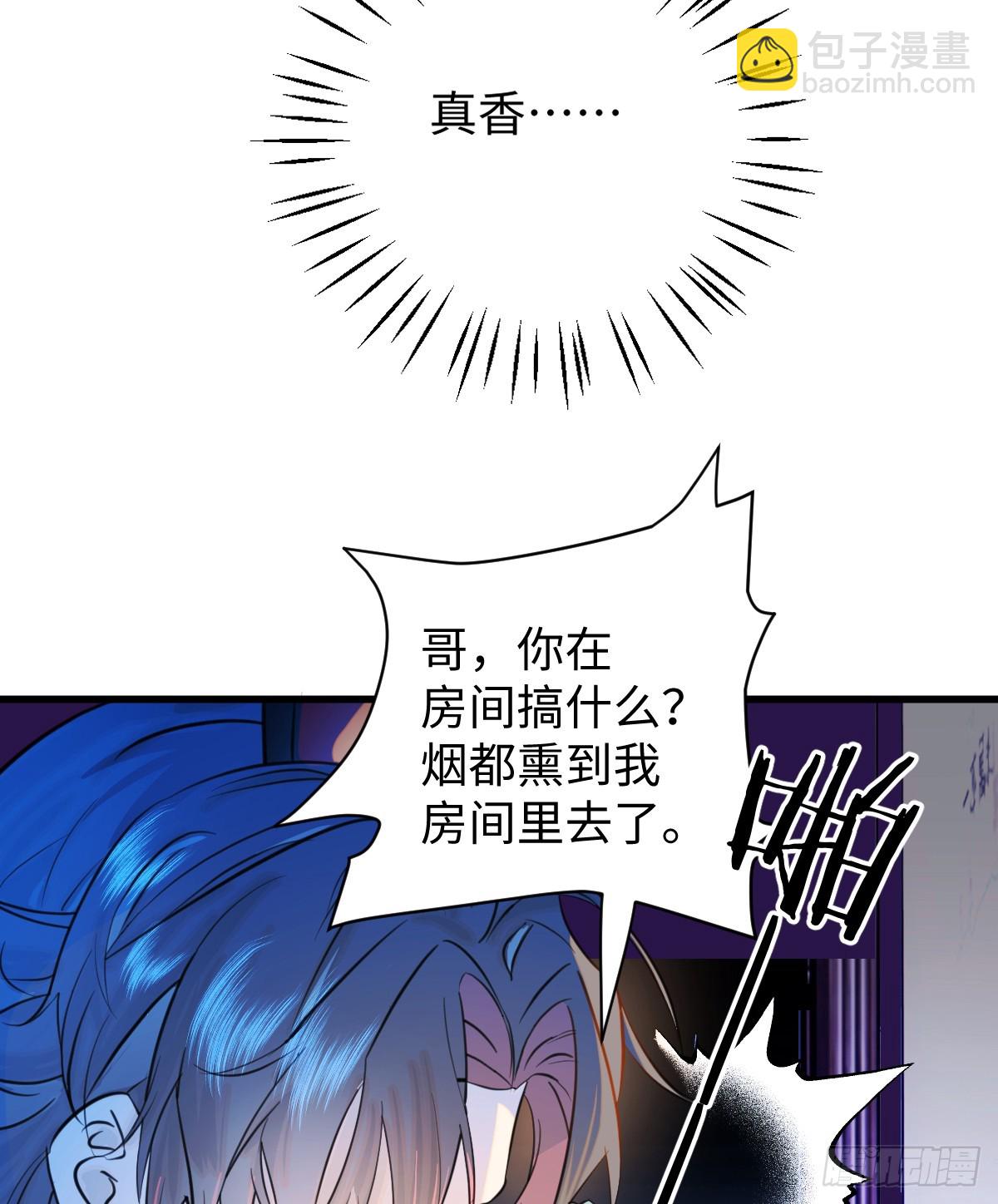22.被窥见的隐秘(1/2)-第27话