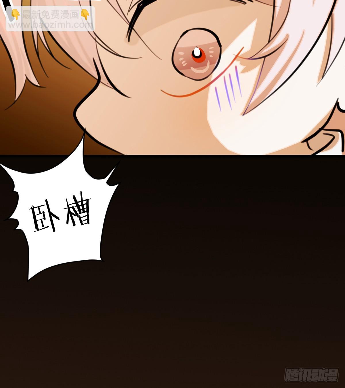 番外：不XX就不能离开3-第29话