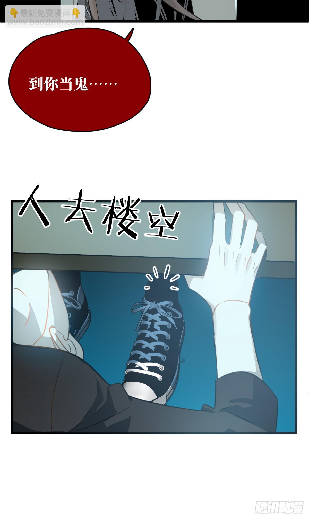 1.献身吗少年？(1/2)-第3话