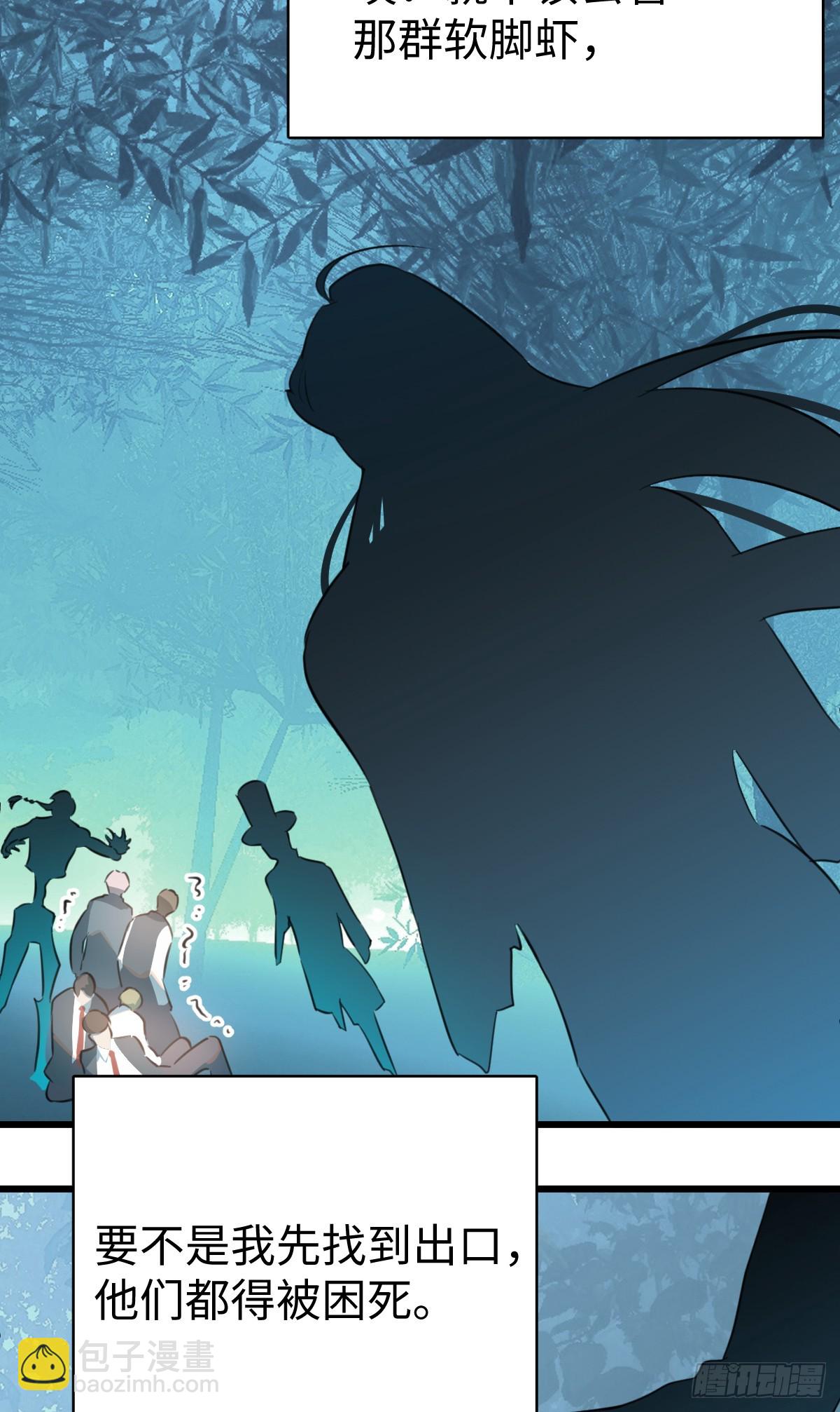 1.献身吗少年？(1/2)-第3话