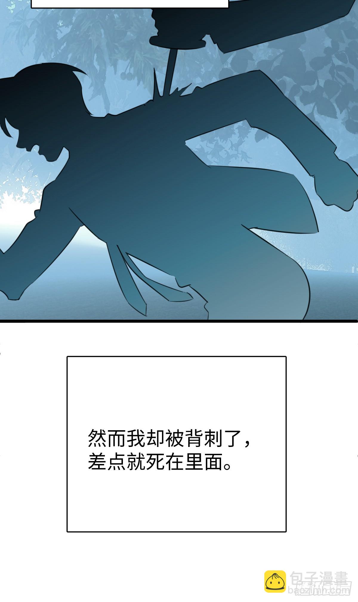 1.献身吗少年？(1/2)-第3话
