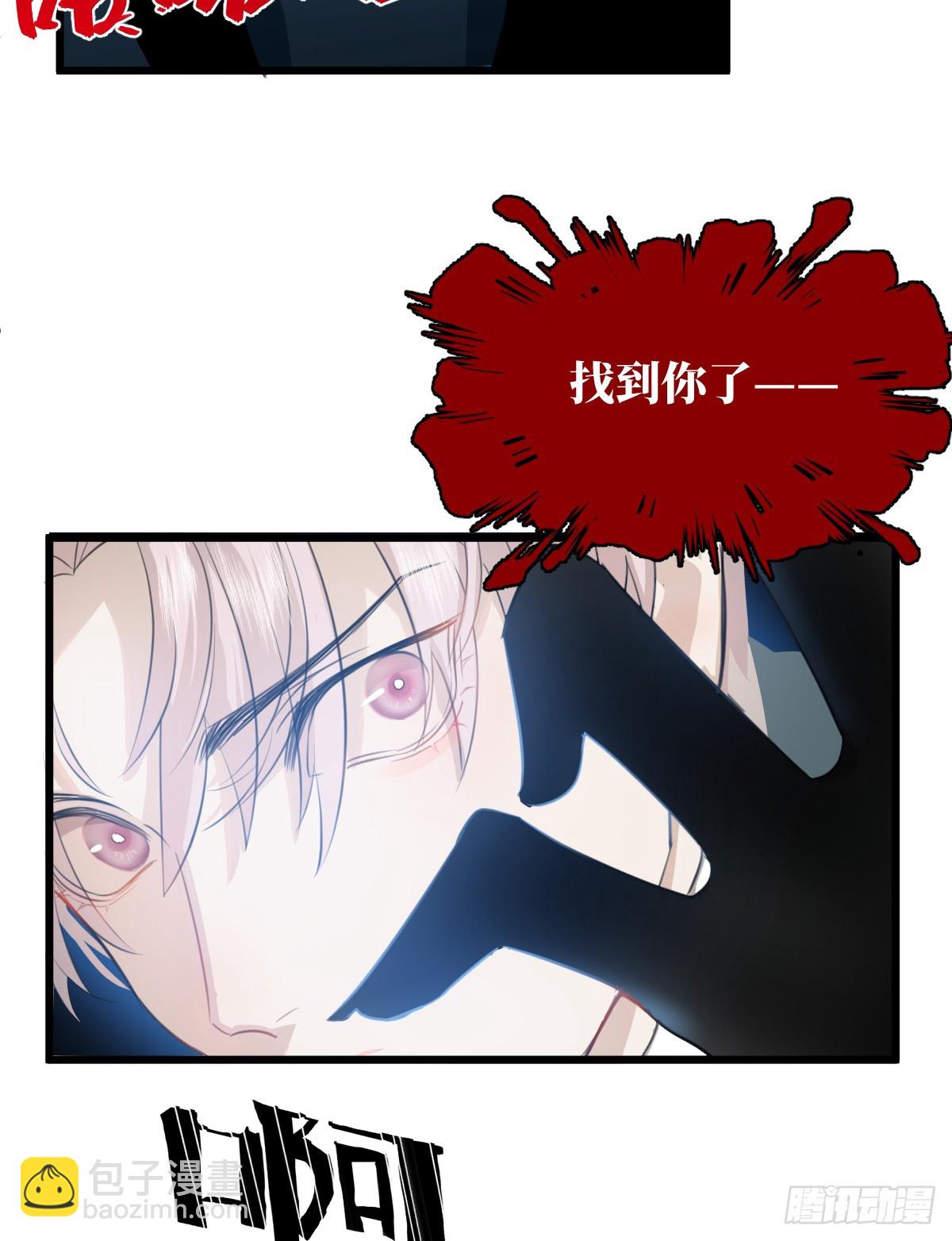 1.献身吗少年？(1/2)-第3话