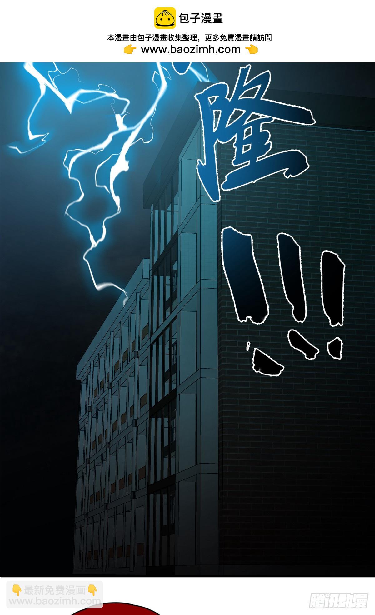 1.献身吗少年？(1/2)-第3话