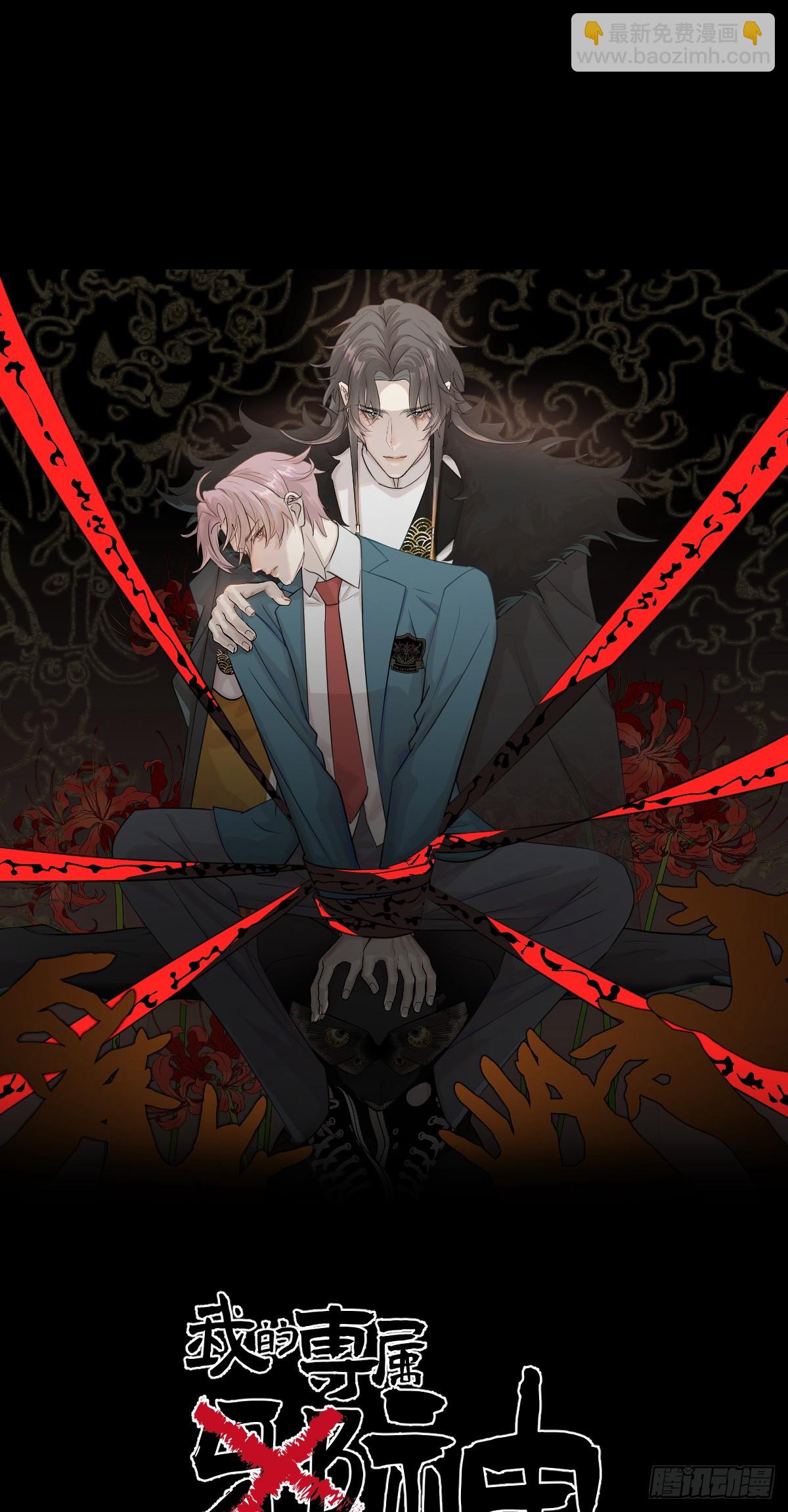 1.献身吗少年？(1/2)-第3话