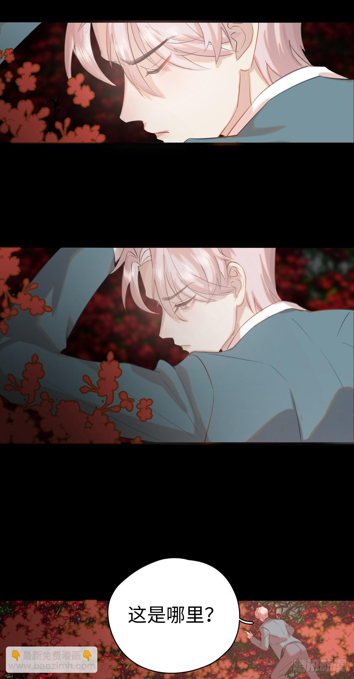 1.献身吗少年？(1/2)-第3话