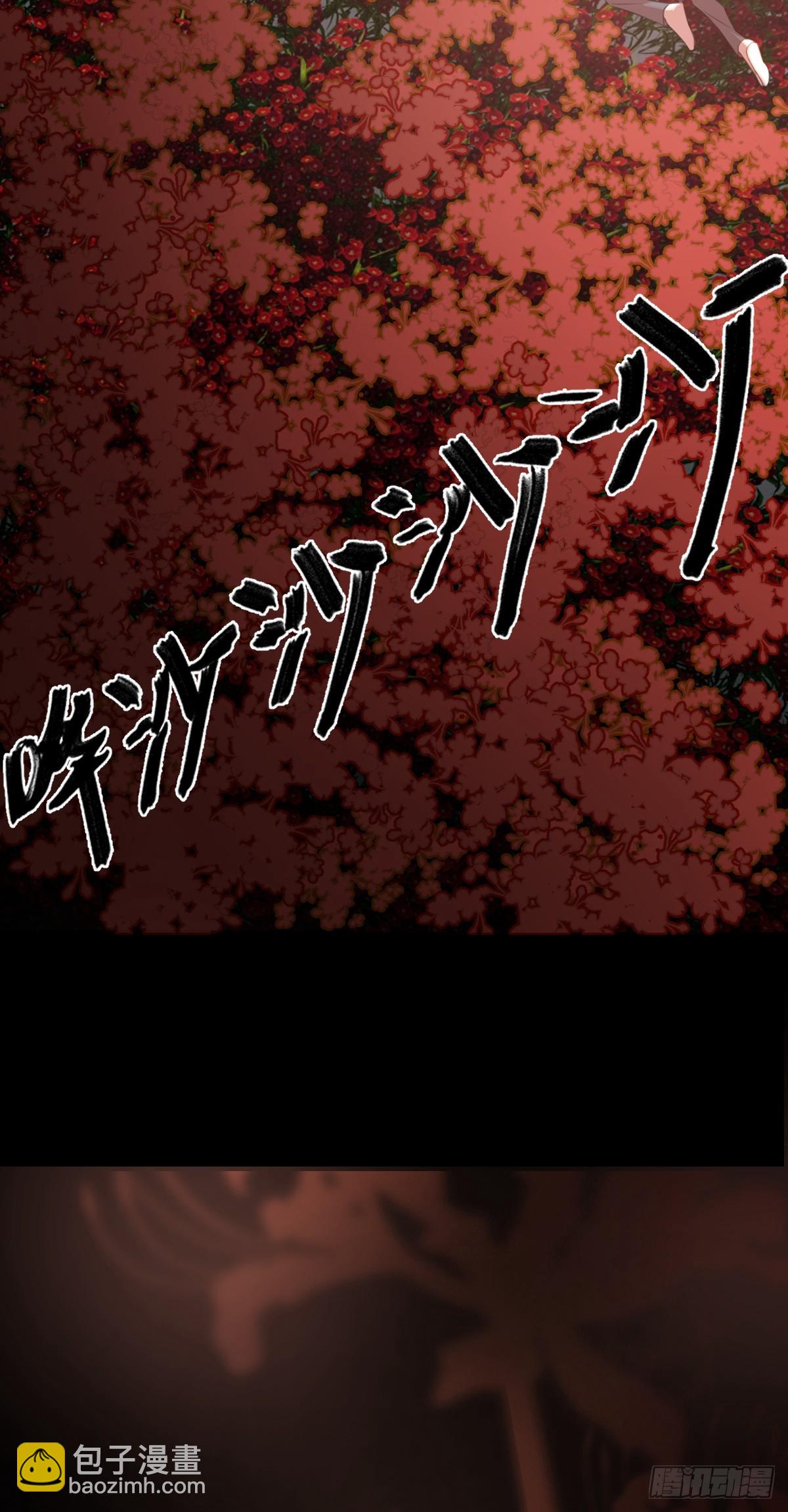1.献身吗少年？(1/2)-第3话