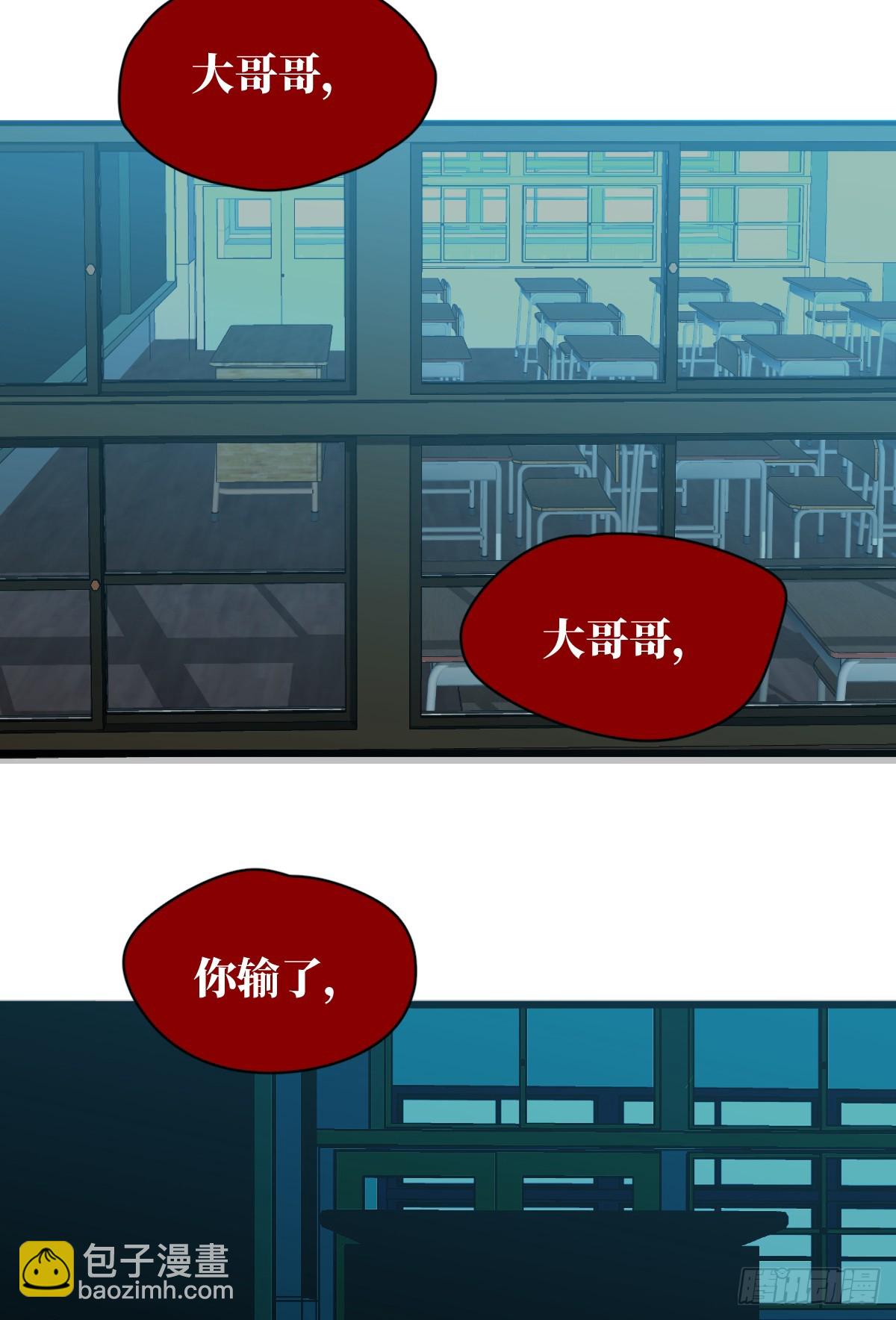 1.献身吗少年？(1/2)-第3话