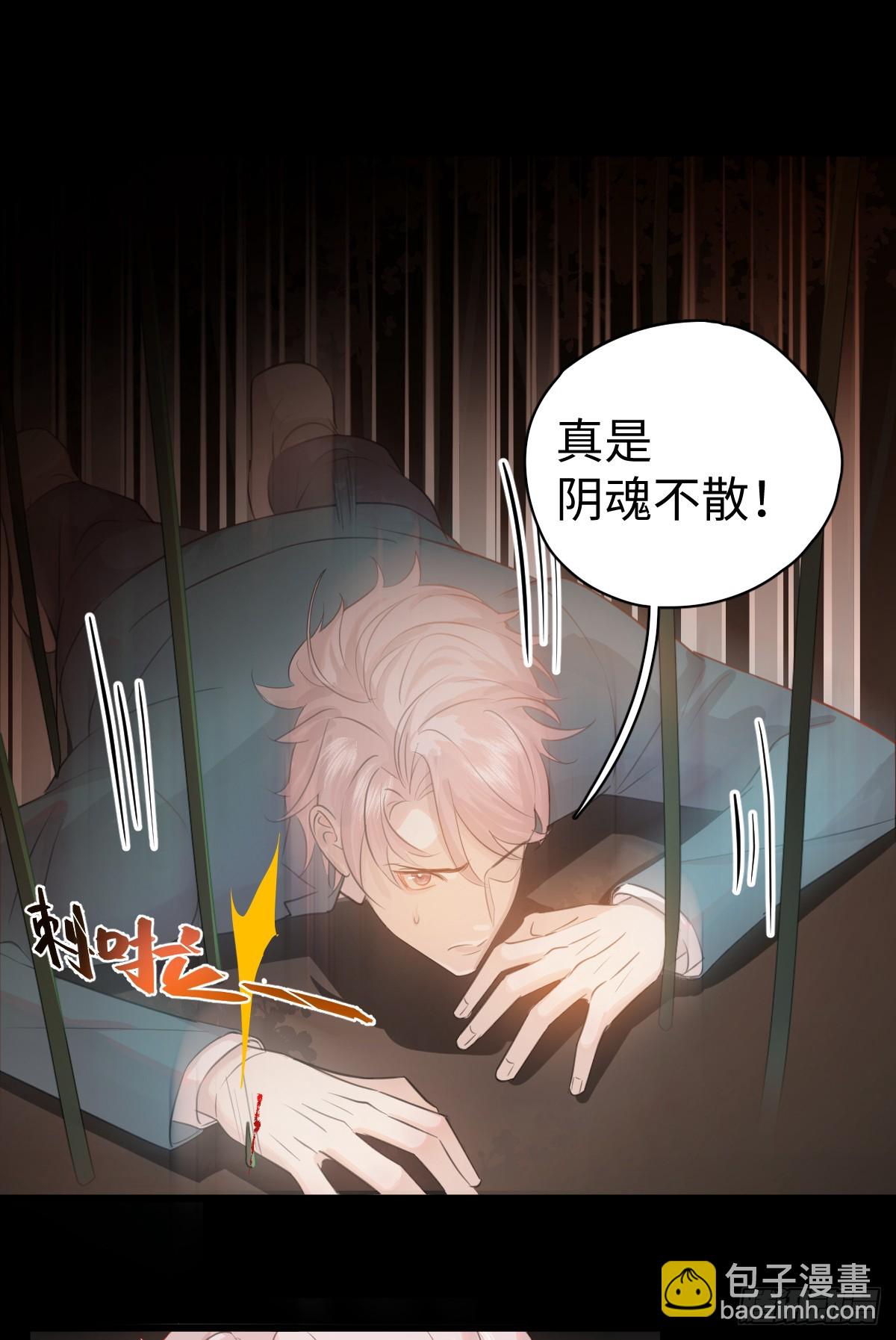 1.献身吗少年？(1/2)-第3话