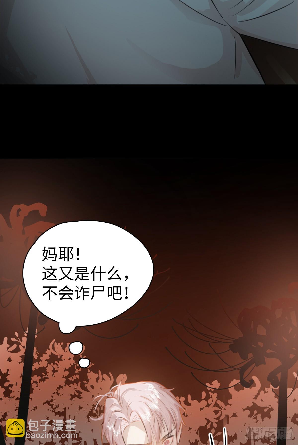 1.献身吗少年？(1/2)-第3话