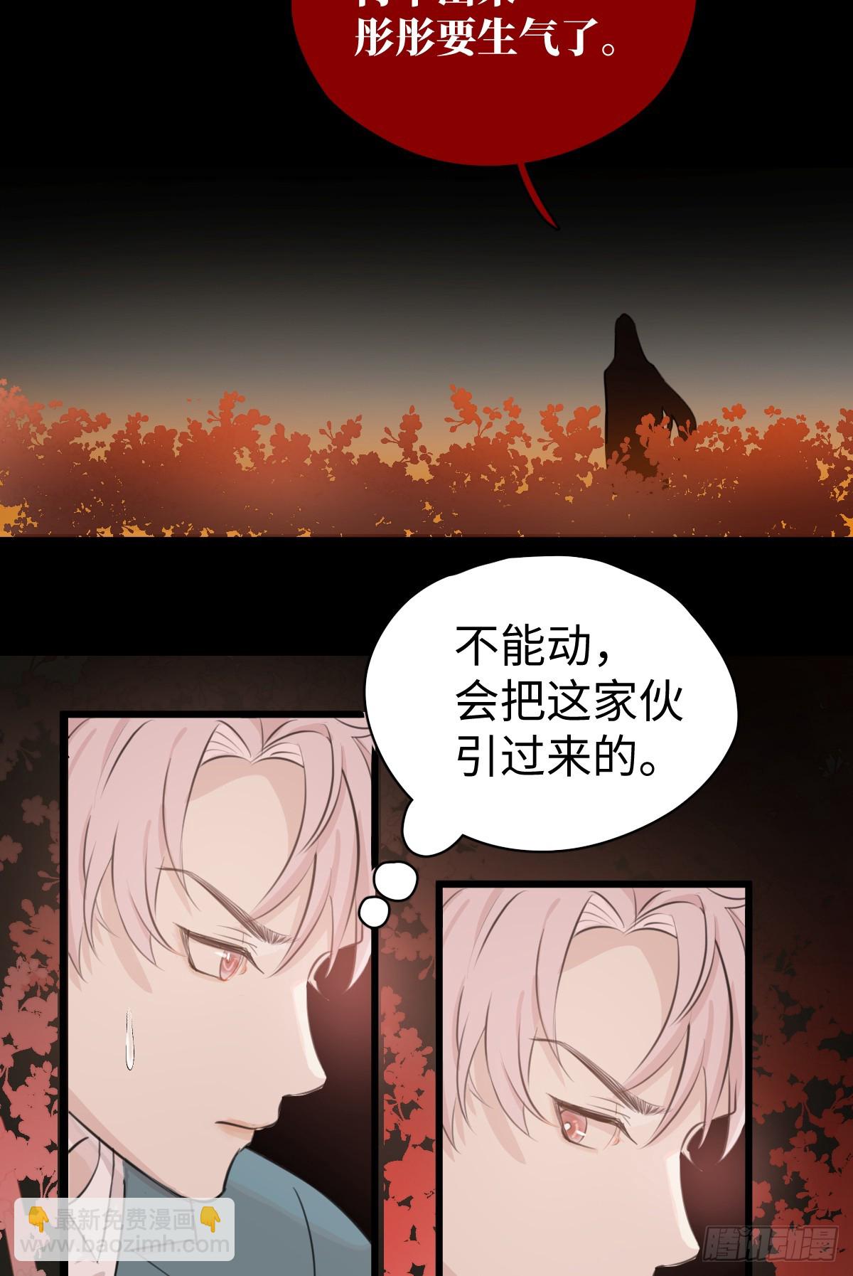 1.献身吗少年？(1/2)-第3话