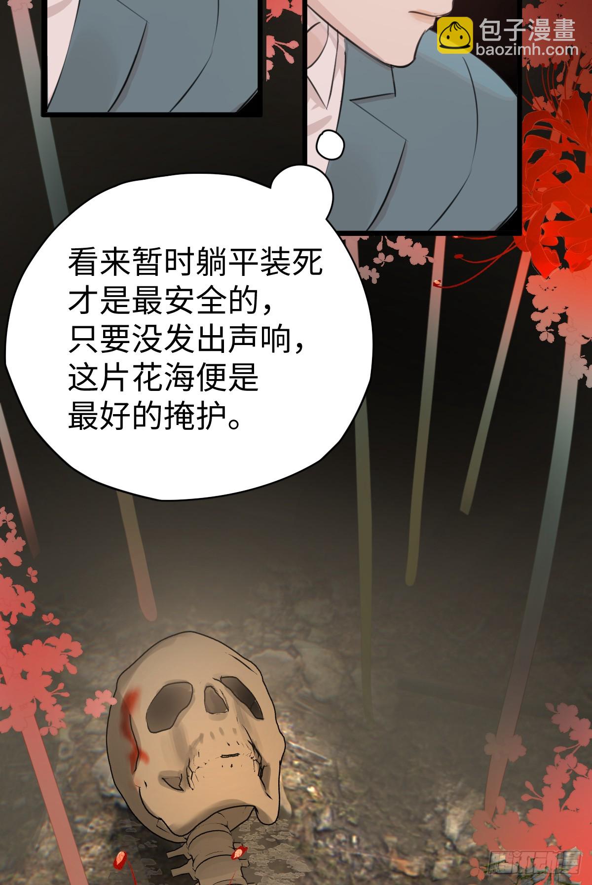 1.献身吗少年？(1/2)-第3话