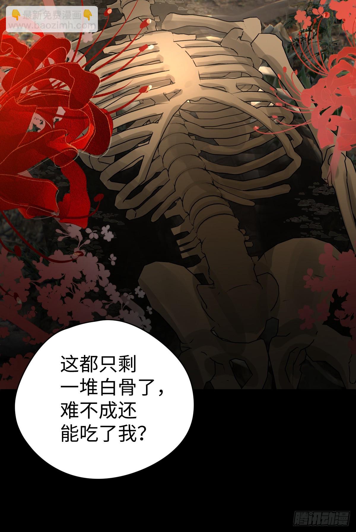 1.献身吗少年？(1/2)-第3话