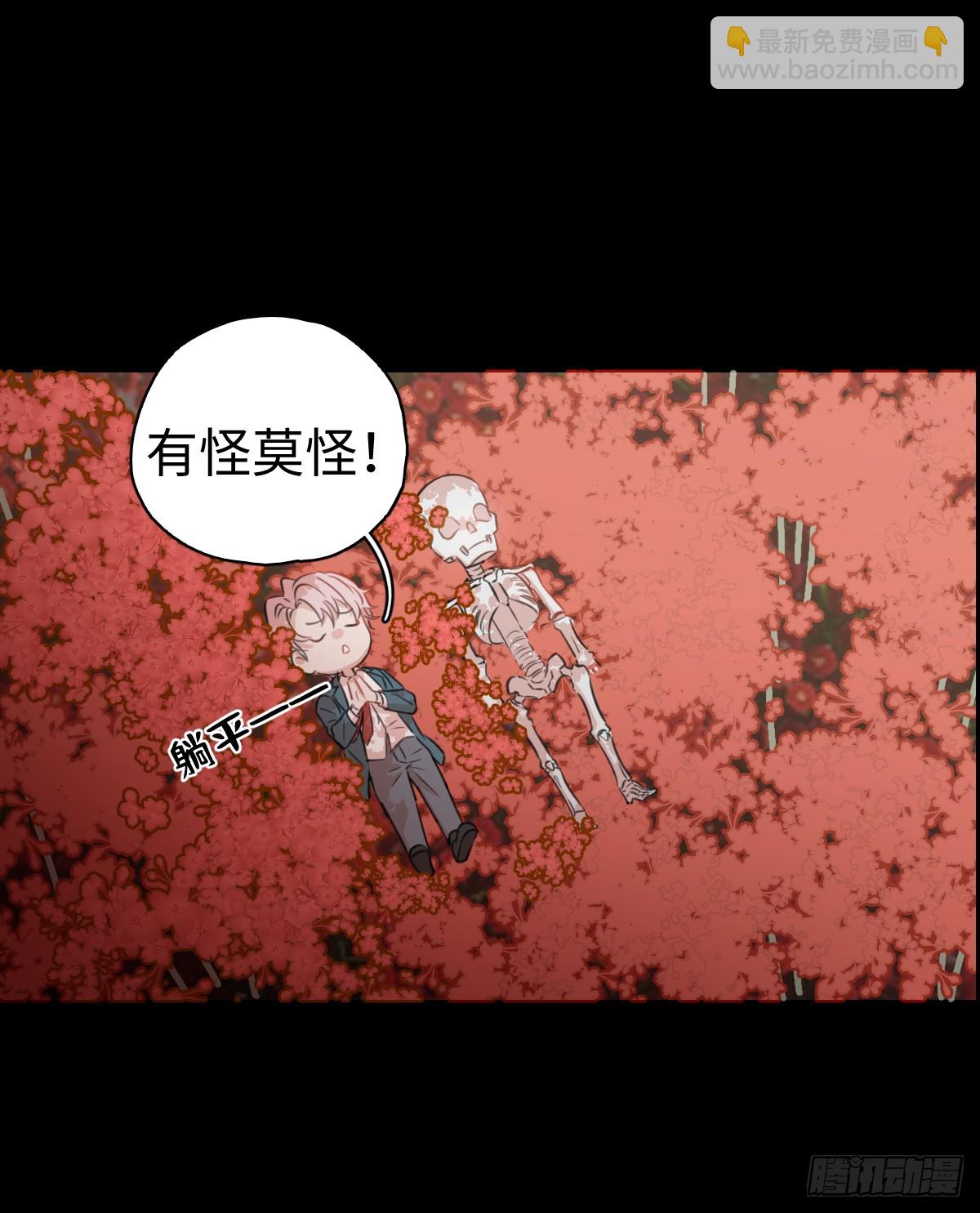 1.献身吗少年？(1/2)-第3话