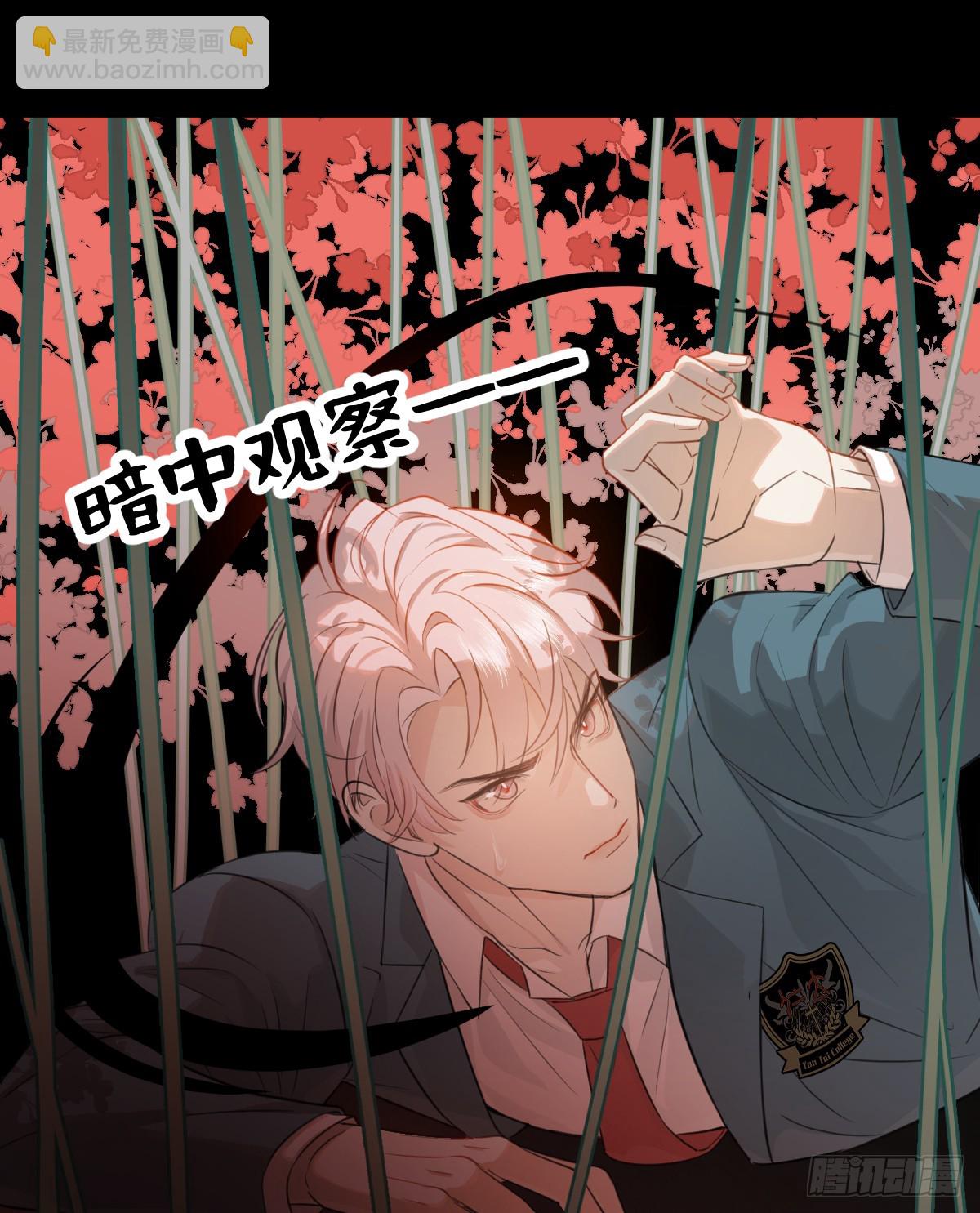 1.献身吗少年？(1/2)-第3话