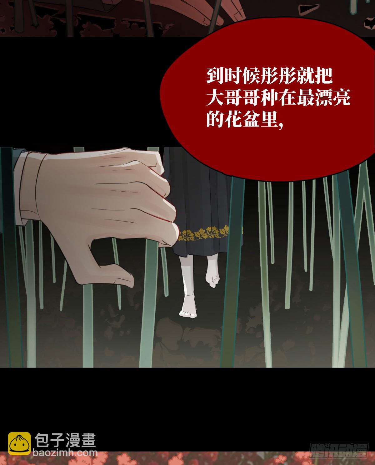 1.献身吗少年？(1/2)-第3话
