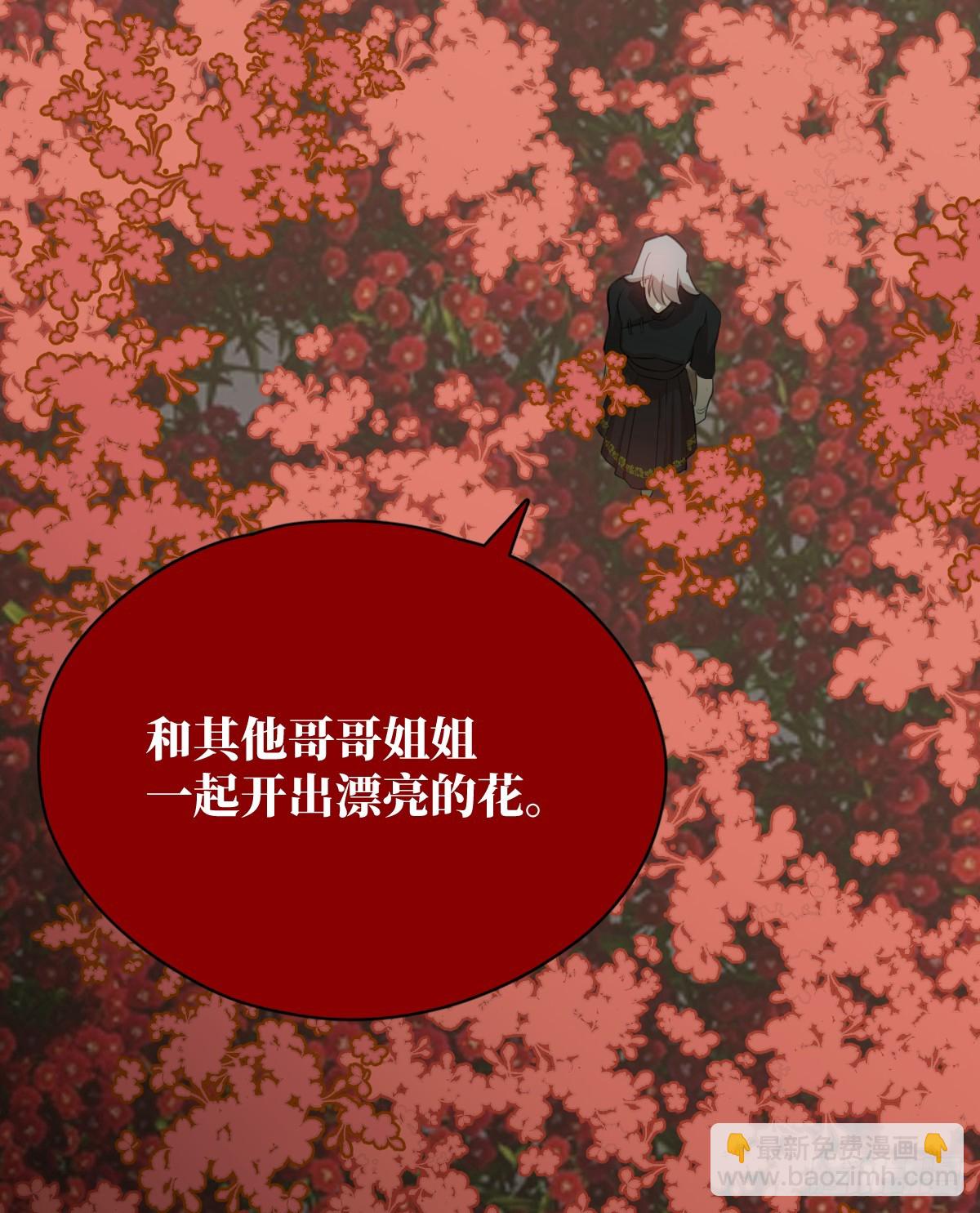 1.献身吗少年？(1/2)-第3话