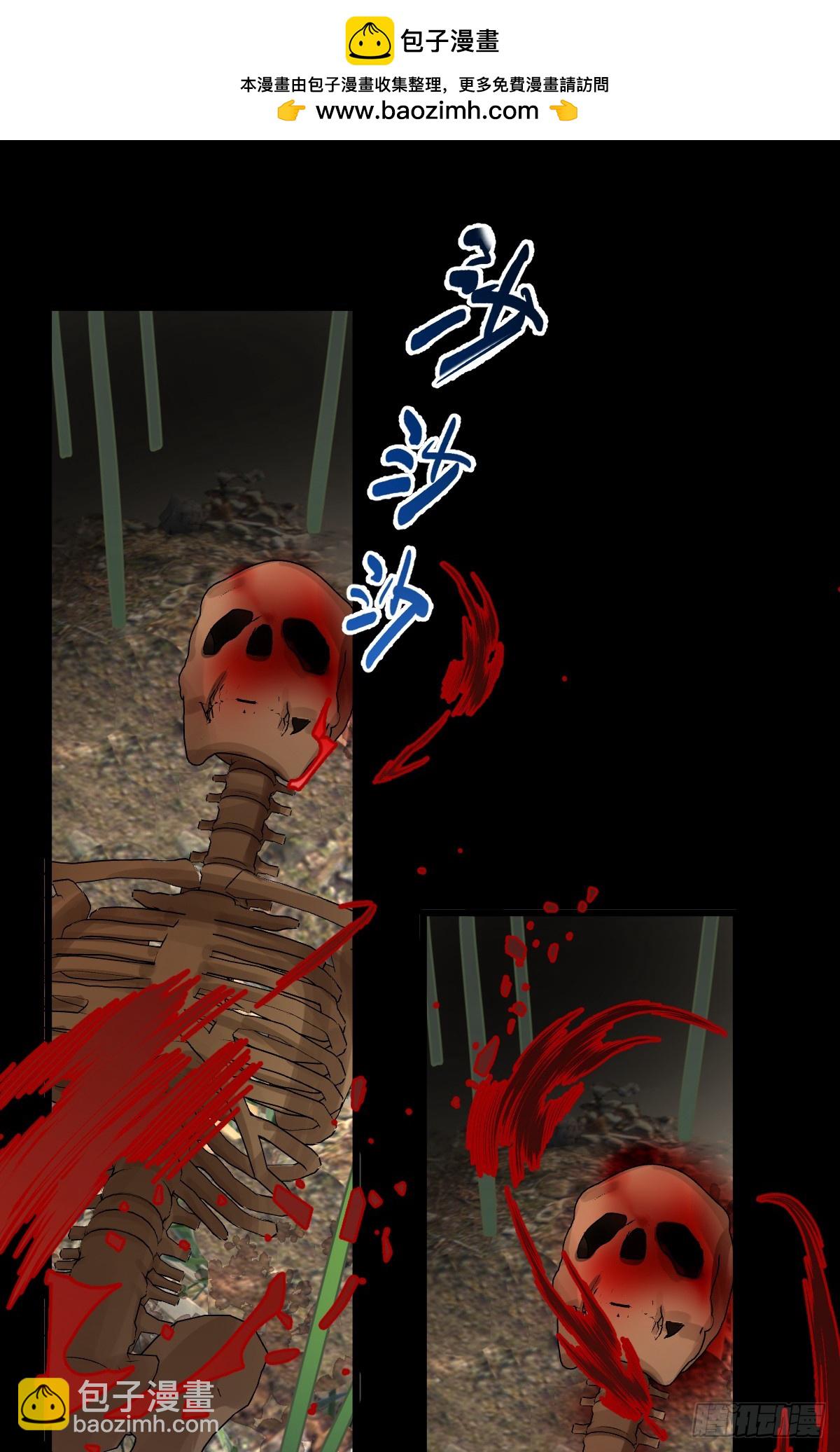 1.献身吗少年？(1/2)-第3话