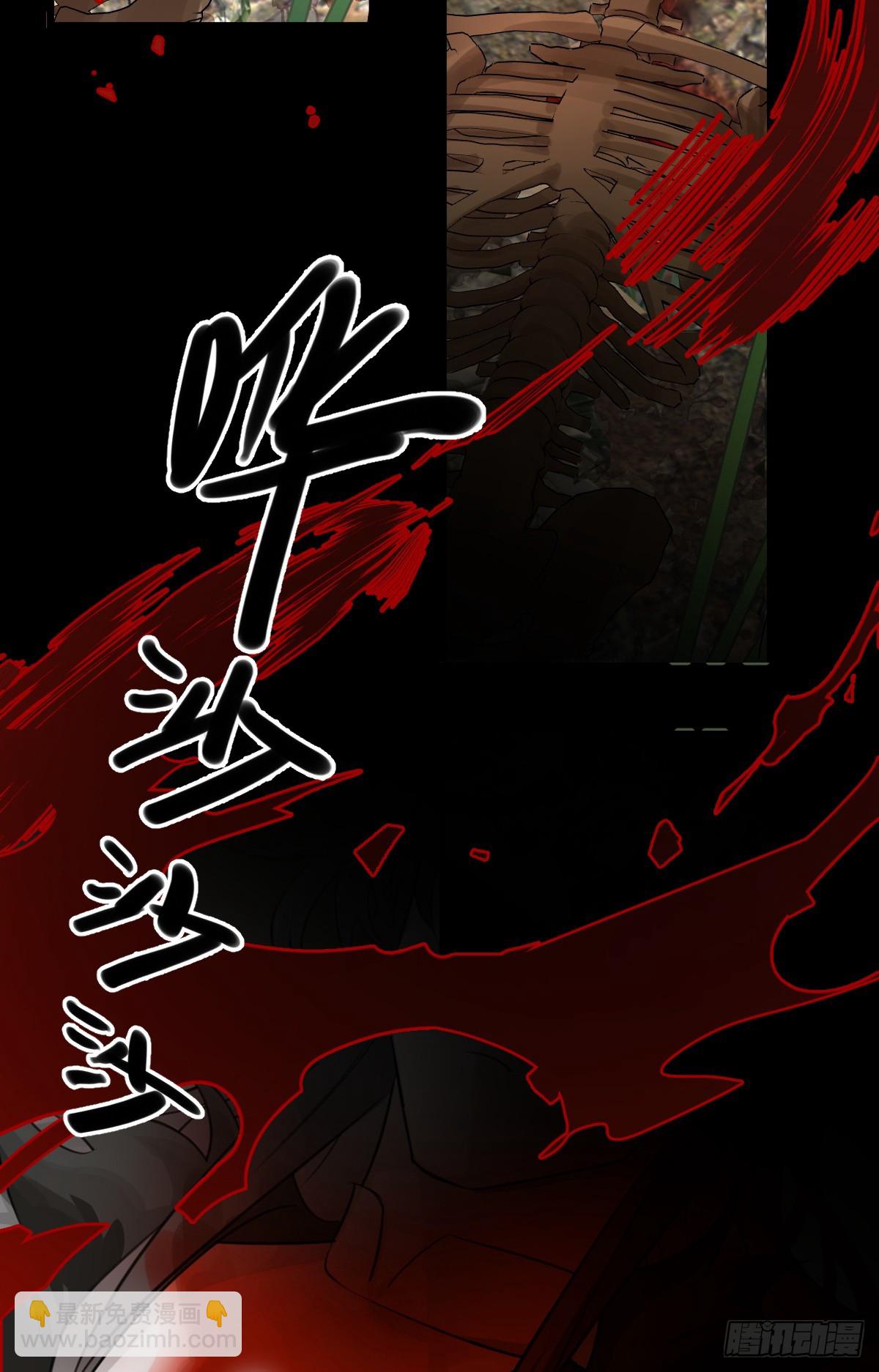 1.献身吗少年？(1/2)-第3话
