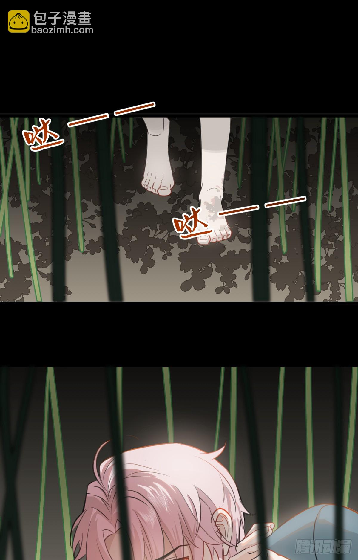 1.献身吗少年？(1/2)-第3话