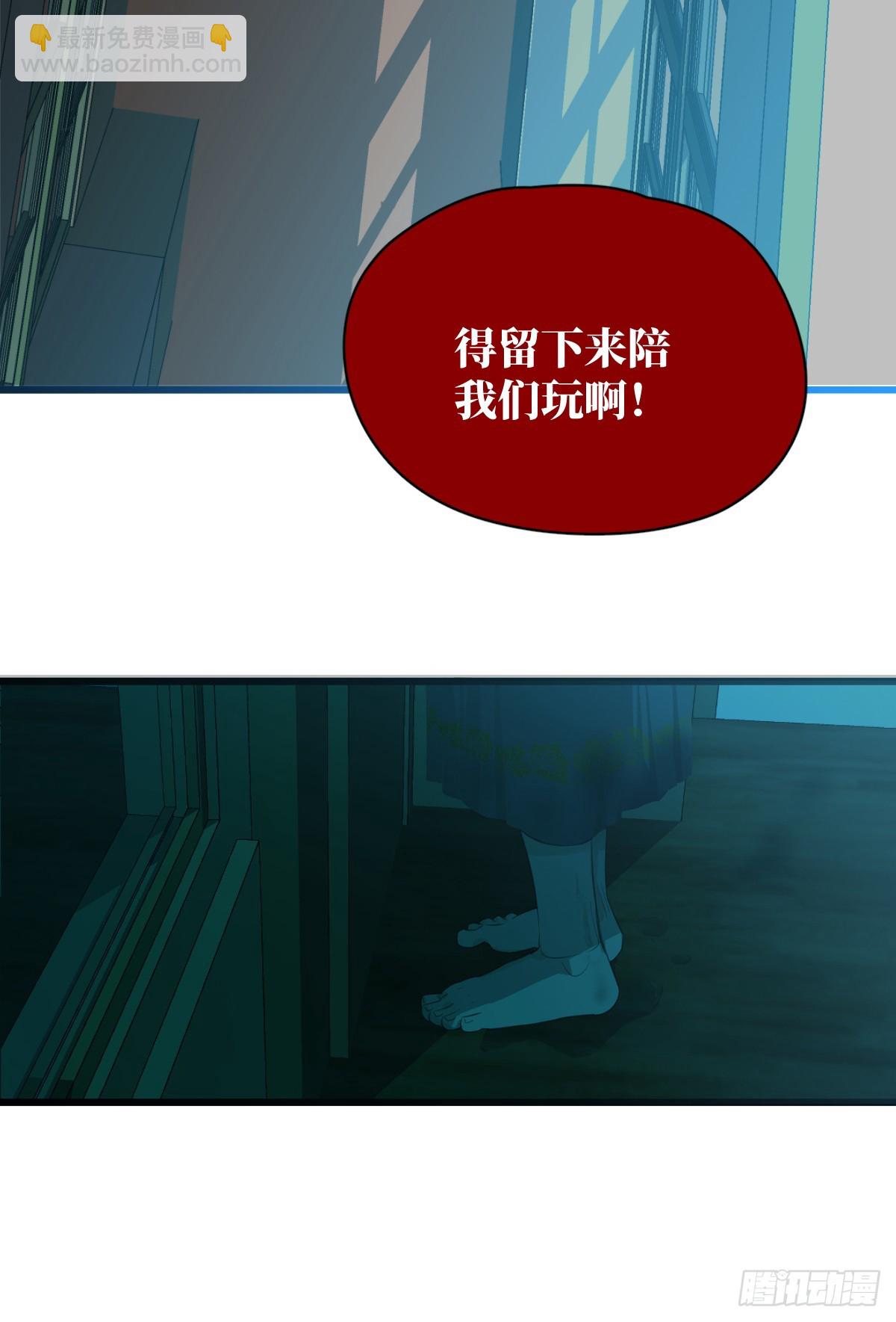 1.献身吗少年？(1/2)-第3话