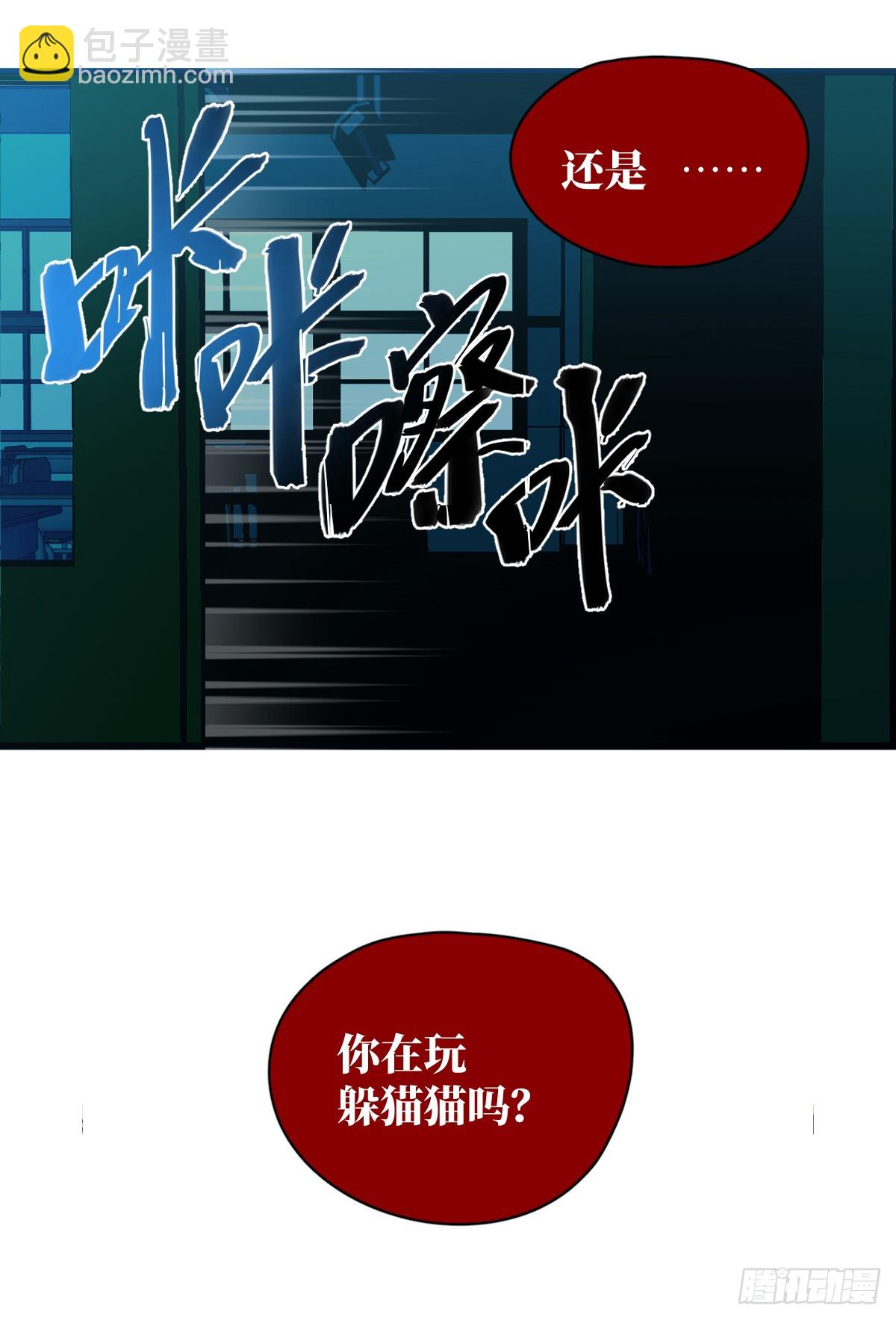 1.献身吗少年？(1/2)-第3话