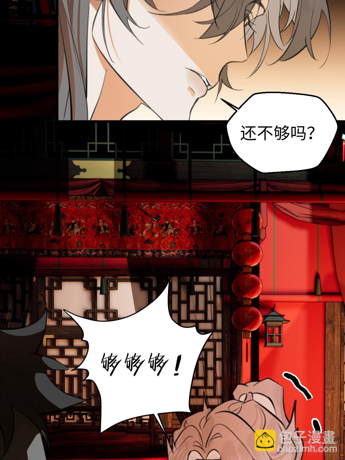 28.主动出击(1/2)-第35话
