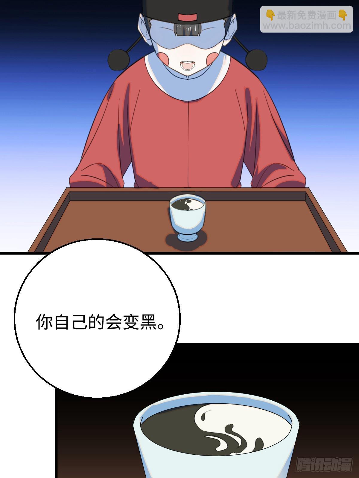 28.主动出击(1/2)-第35话