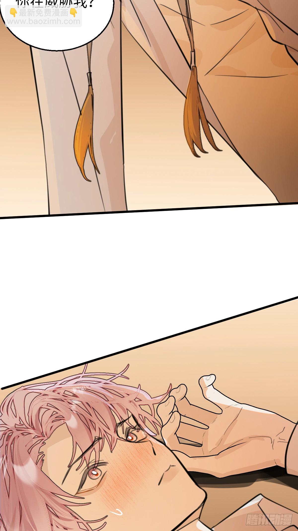 番外：不XX就不能离开5-第37话