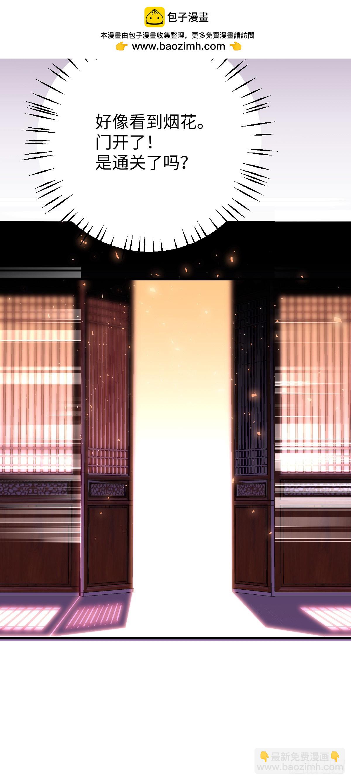 番外：不XX就不能离开5-第37话