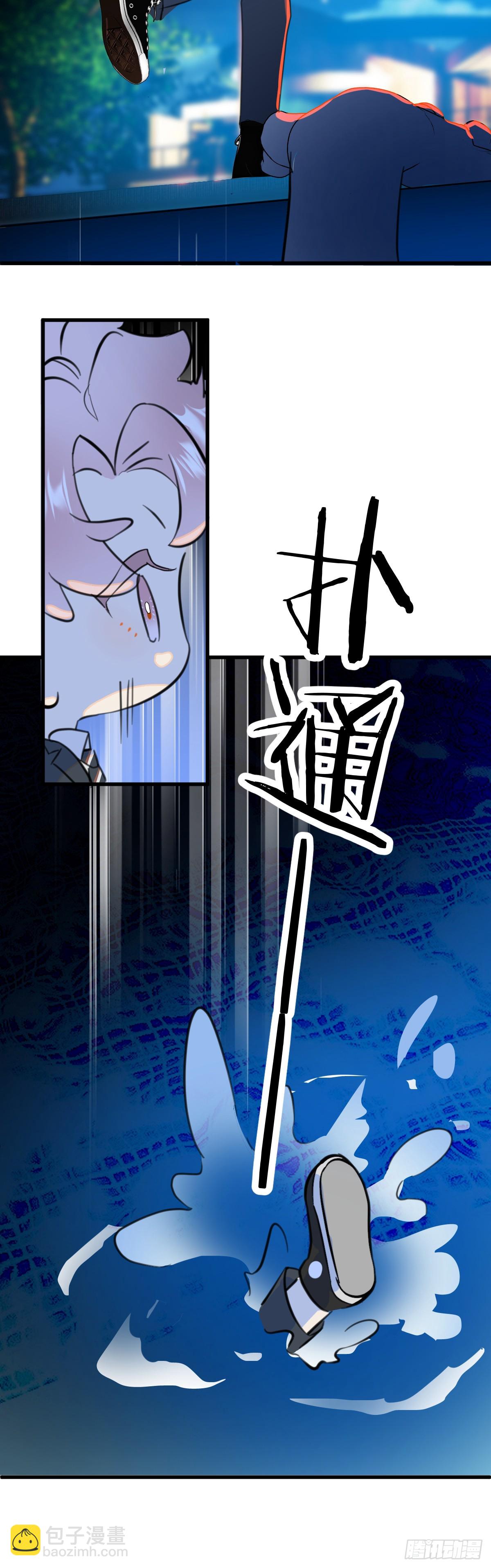番外2：小狗夕夕揣蛋记2-第39话