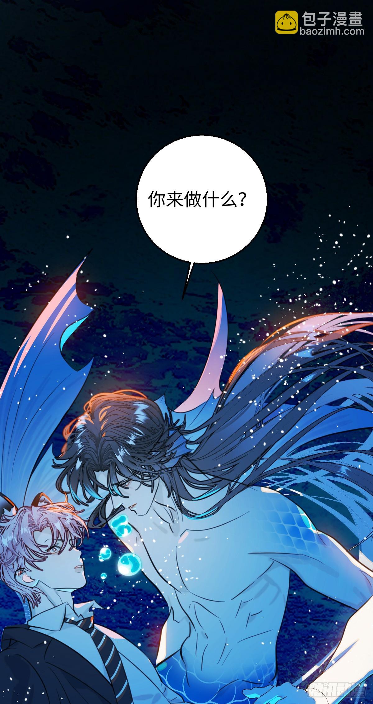 番外2：小狗夕夕揣蛋记2-第39话