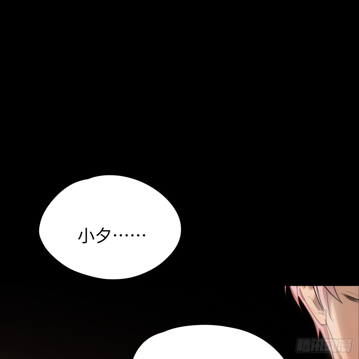 3.夜袭(1/2)-第5话