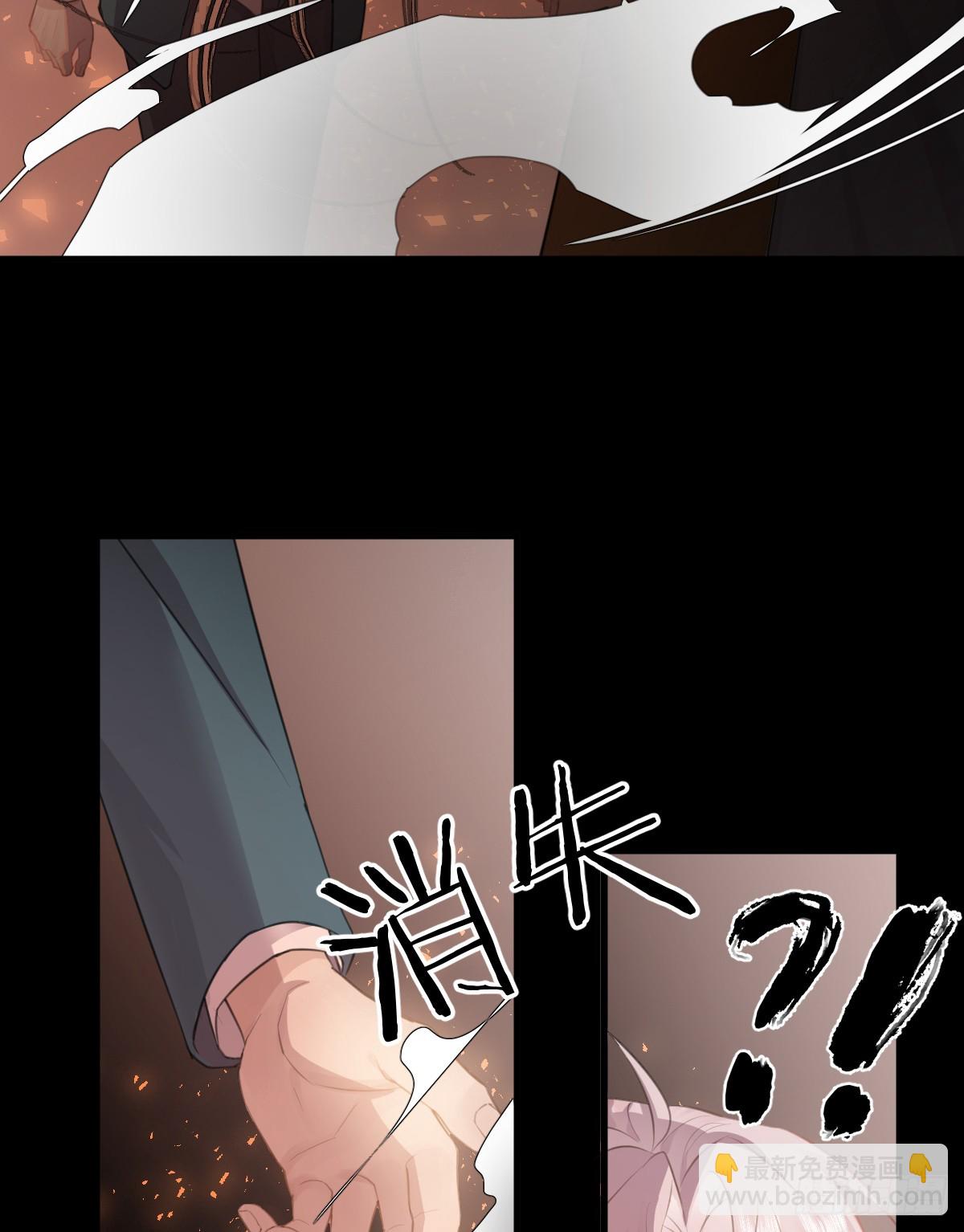 3.夜袭(1/2)-第5话